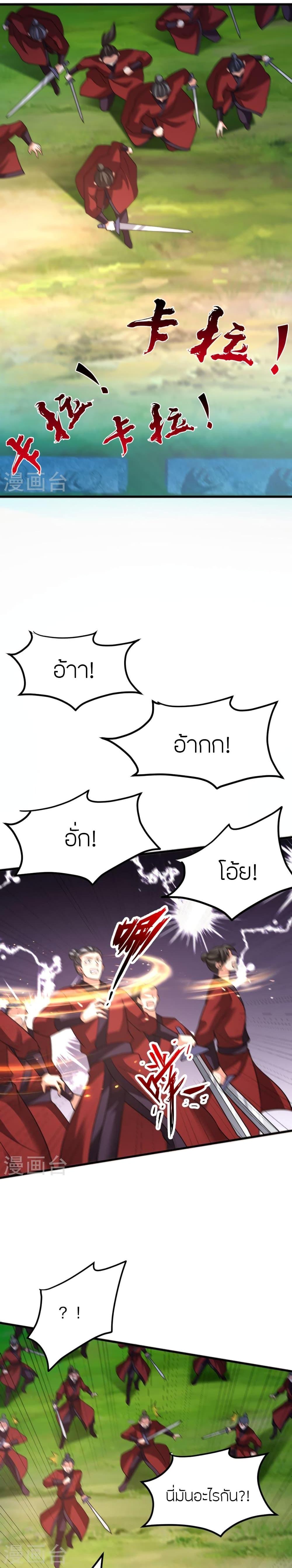 Manga-lc-com อ่านมังงะ อ่านการ์ตูน ออนไลน์ ฟรี Banished Disciple’s Counterattack ราชาอมตะผู้ถูกขับไล่ ตอนที่ 1 2 3 4 5 6 7 8 9 10 11 12 13 14 ฟรี ไม่มีโฆษณา Manga-lc - อ่าน มังงะ อ่าน การ์ตูน ออนไลน์ อ่านมังงะ ฟรี