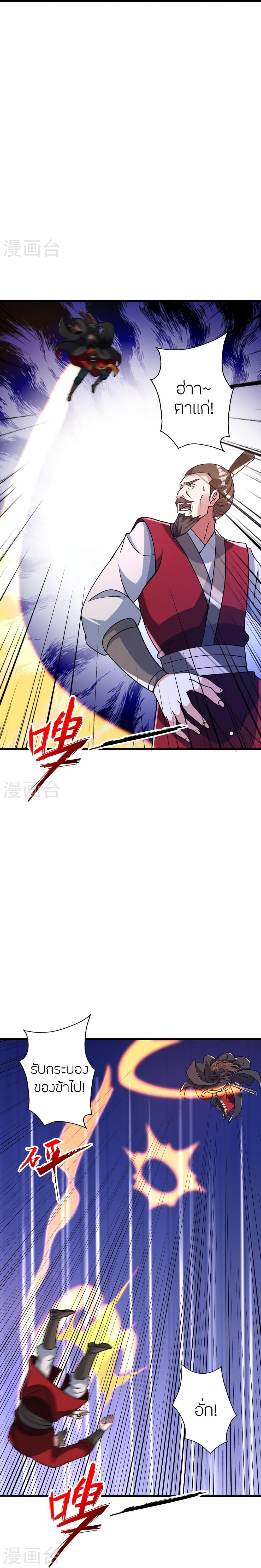 Manga-lc-com อ่านมังงะ อ่านการ์ตูน ออนไลน์ ฟรี Banished Disciple’s Counterattack ราชาอมตะผู้ถูกขับไล่ ตอนที่ 1 2 3 4 5 6 7 8 9 10 11 12 13 14 ฟรี ไม่มีโฆษณา Manga-lc - อ่าน มังงะ อ่าน การ์ตูน ออนไลน์ อ่านมังงะ ฟรี