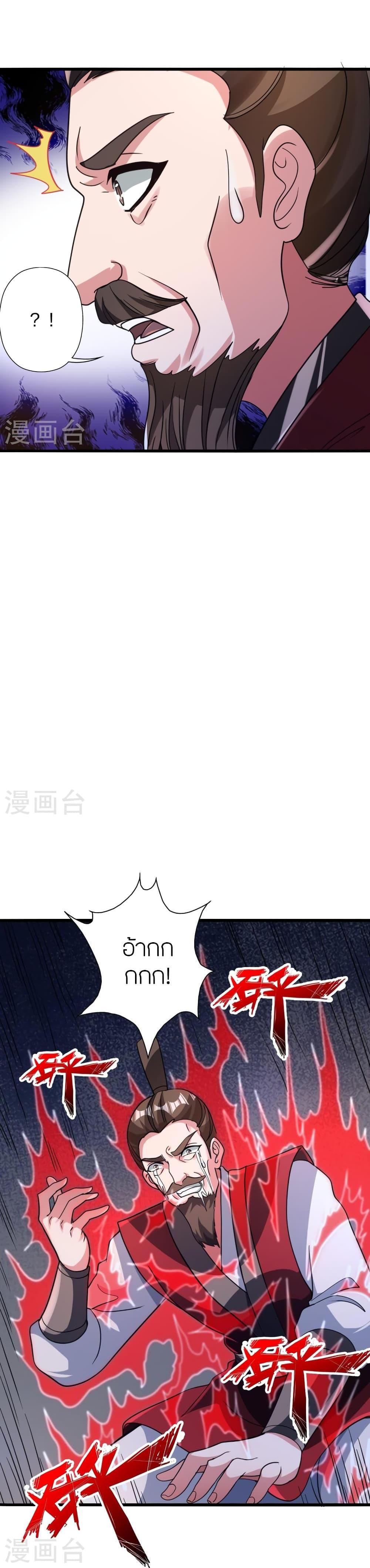 Manga-lc-com อ่านมังงะ อ่านการ์ตูน ออนไลน์ ฟรี Banished Disciple’s Counterattack ราชาอมตะผู้ถูกขับไล่ ตอนที่ 1 2 3 4 5 6 7 8 9 10 11 12 13 14 ฟรี ไม่มีโฆษณา Manga-lc - อ่าน มังงะ อ่าน การ์ตูน ออนไลน์ อ่านมังงะ ฟรี