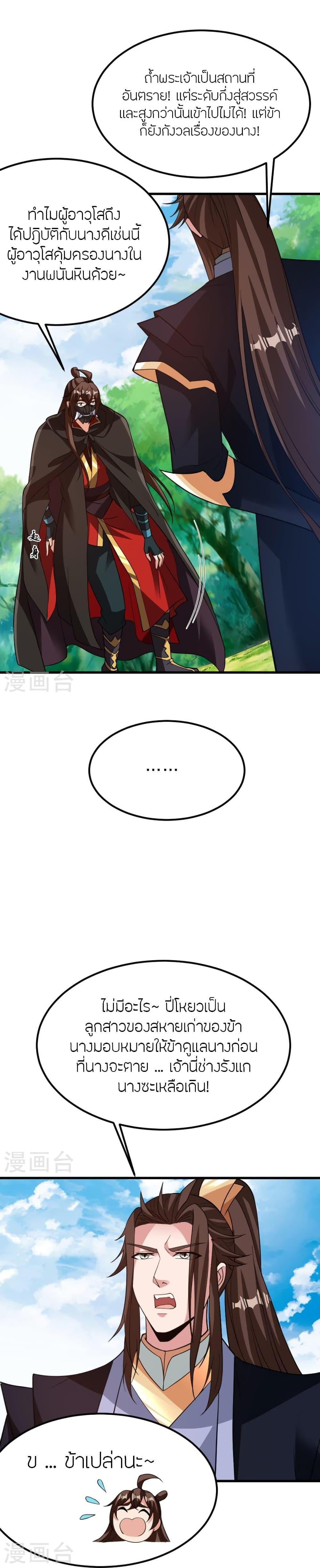 Manga-lc-com อ่านมังงะ อ่านการ์ตูน ออนไลน์ ฟรี Banished Disciple’s Counterattack ราชาอมตะผู้ถูกขับไล่ ตอนที่ 1 2 3 4 5 6 7 8 9 10 11 12 13 14 ฟรี ไม่มีโฆษณา Manga-lc - อ่าน มังงะ อ่าน การ์ตูน ออนไลน์ อ่านมังงะ ฟรี