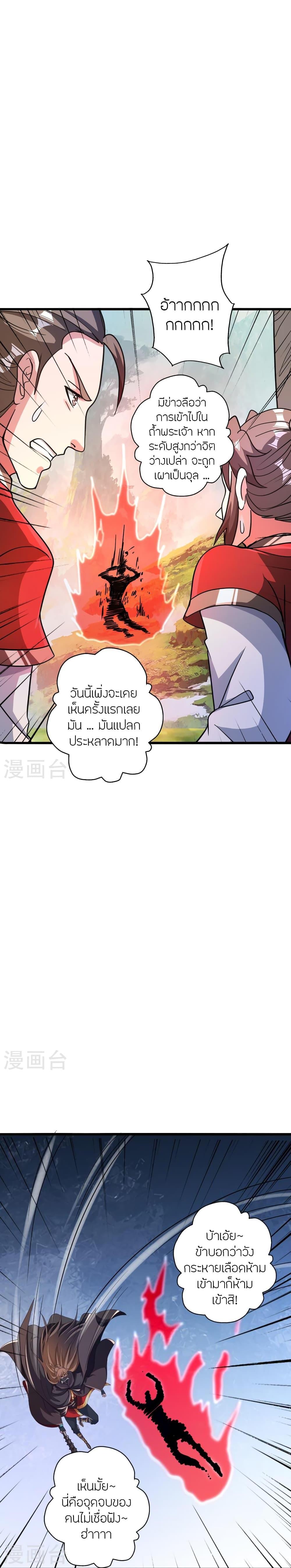 Manga-lc-com อ่านมังงะ อ่านการ์ตูน ออนไลน์ ฟรี Banished Disciple’s Counterattack ราชาอมตะผู้ถูกขับไล่ ตอนที่ 1 2 3 4 5 6 7 8 9 10 11 12 13 14 ฟรี ไม่มีโฆษณา Manga-lc - อ่าน มังงะ อ่าน การ์ตูน ออนไลน์ อ่านมังงะ ฟรี