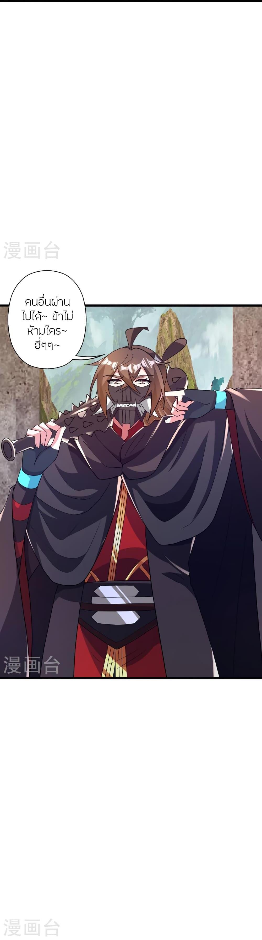 Manga-lc-com อ่านมังงะ อ่านการ์ตูน ออนไลน์ ฟรี Banished Disciple’s Counterattack ราชาอมตะผู้ถูกขับไล่ ตอนที่ 1 2 3 4 5 6 7 8 9 10 11 12 13 14 ฟรี ไม่มีโฆษณา Manga-lc - อ่าน มังงะ อ่าน การ์ตูน ออนไลน์ อ่านมังงะ ฟรี