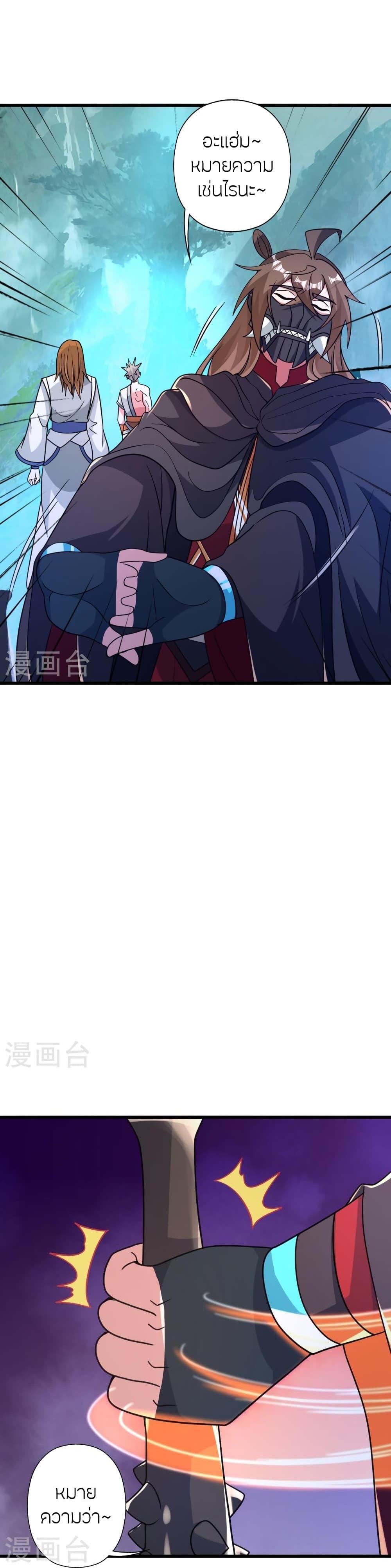 Manga-lc-com อ่านมังงะ อ่านการ์ตูน ออนไลน์ ฟรี Banished Disciple’s Counterattack ราชาอมตะผู้ถูกขับไล่ ตอนที่ 1 2 3 4 5 6 7 8 9 10 11 12 13 14 ฟรี ไม่มีโฆษณา Manga-lc - อ่าน มังงะ อ่าน การ์ตูน ออนไลน์ อ่านมังงะ ฟรี