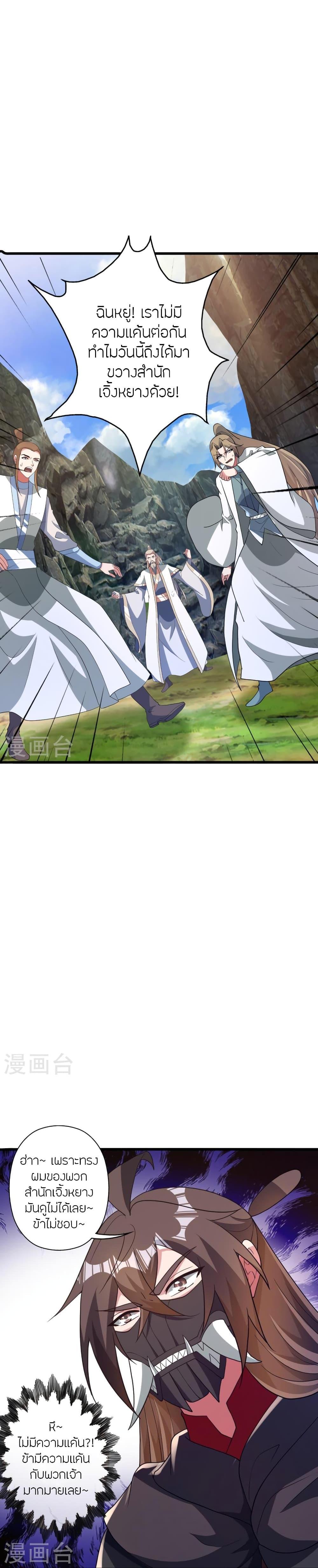 Manga-lc-com อ่านมังงะ อ่านการ์ตูน ออนไลน์ ฟรี Banished Disciple’s Counterattack ราชาอมตะผู้ถูกขับไล่ ตอนที่ 1 2 3 4 5 6 7 8 9 10 11 12 13 14 ฟรี ไม่มีโฆษณา Manga-lc - อ่าน มังงะ อ่าน การ์ตูน ออนไลน์ อ่านมังงะ ฟรี