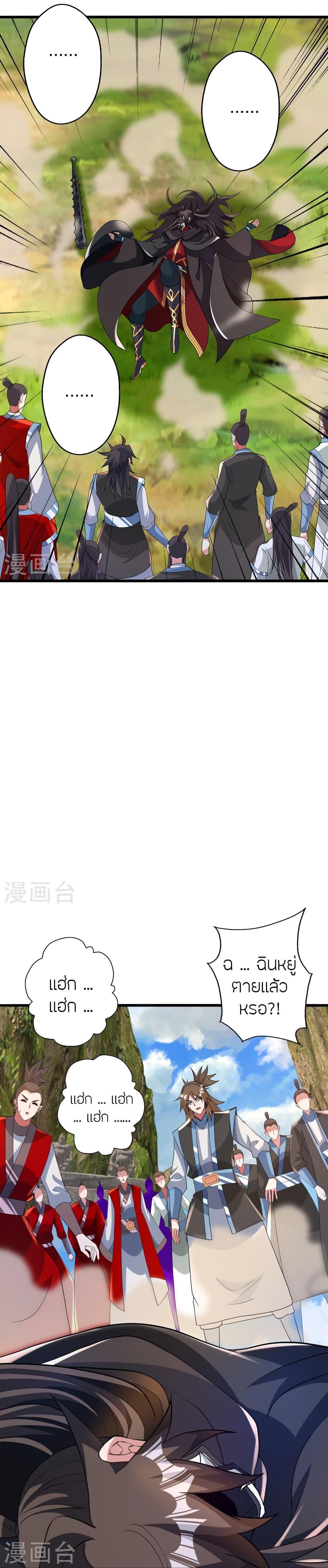 Manga-lc-com อ่านมังงะ อ่านการ์ตูน ออนไลน์ ฟรี Banished Disciple’s Counterattack ราชาอมตะผู้ถูกขับไล่ ตอนที่ 1 2 3 4 5 6 7 8 9 10 11 12 13 14 ฟรี ไม่มีโฆษณา Manga-lc - อ่าน มังงะ อ่าน การ์ตูน ออนไลน์ อ่านมังงะ ฟรี