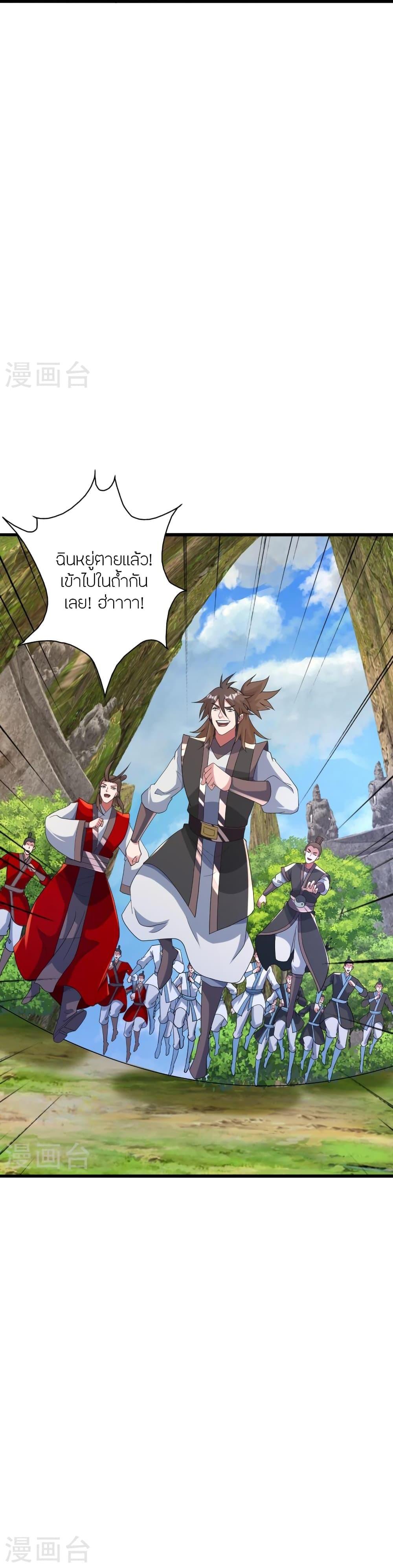 Manga-lc-com อ่านมังงะ อ่านการ์ตูน ออนไลน์ ฟรี Banished Disciple’s Counterattack ราชาอมตะผู้ถูกขับไล่ ตอนที่ 1 2 3 4 5 6 7 8 9 10 11 12 13 14 ฟรี ไม่มีโฆษณา Manga-lc - อ่าน มังงะ อ่าน การ์ตูน ออนไลน์ อ่านมังงะ ฟรี