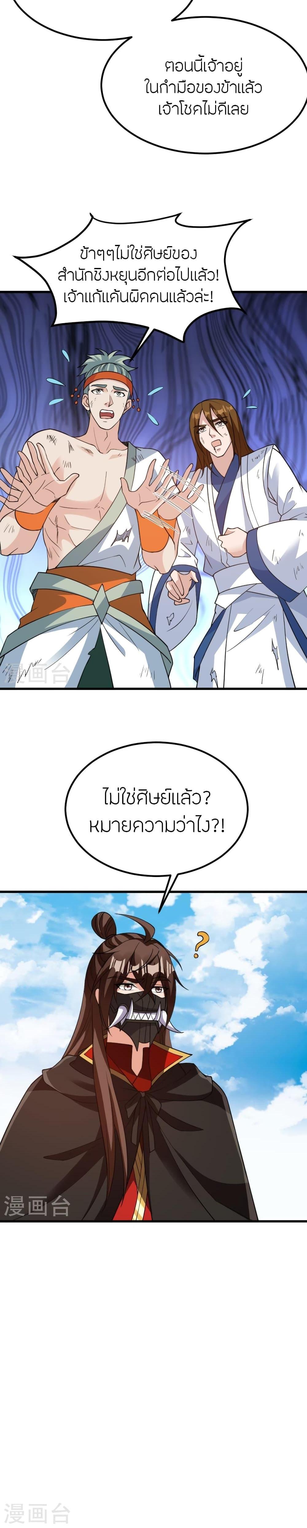 Manga-lc-com อ่านมังงะ อ่านการ์ตูน ออนไลน์ ฟรี Banished Disciple’s Counterattack ราชาอมตะผู้ถูกขับไล่ ตอนที่ 1 2 3 4 5 6 7 8 9 10 11 12 13 14 ฟรี ไม่มีโฆษณา Manga-lc - อ่าน มังงะ อ่าน การ์ตูน ออนไลน์ อ่านมังงะ ฟรี