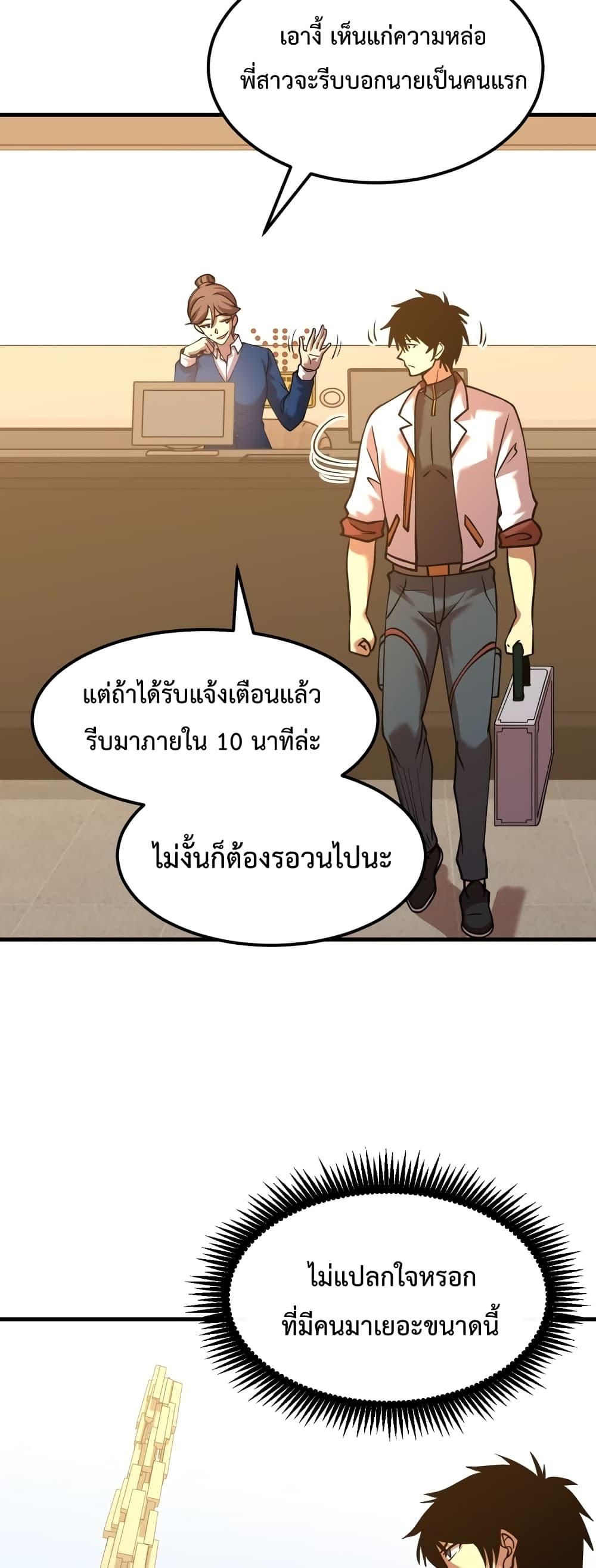 Manga-lc-com อ่านมังงะ อ่านการ์ตูน ออนไลน์ ฟรี GaoWuLanding ตอนที่ 1 2 3 4 5 6 7 8 9 10 11 12 13 14 ฟรี ไม่มีโฆษณา Manga-lc - อ่าน มังงะ อ่าน การ์ตูน ออนไลน์ อ่านมังงะ ฟรี