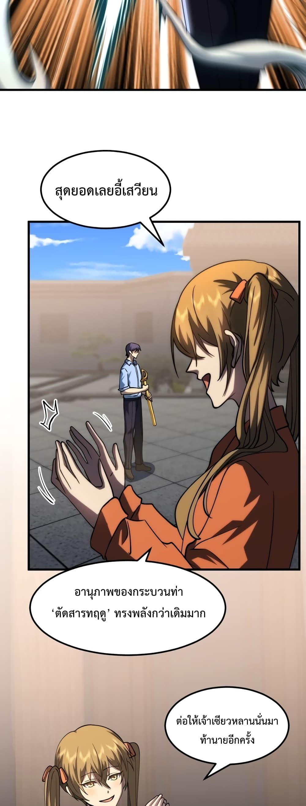 Manga-lc-com อ่านมังงะ อ่านการ์ตูน ออนไลน์ ฟรี GaoWuLanding ตอนที่ 1 2 3 4 5 6 7 8 9 10 11 12 13 14 ฟรี ไม่มีโฆษณา Manga-lc - อ่าน มังงะ อ่าน การ์ตูน ออนไลน์ อ่านมังงะ ฟรี