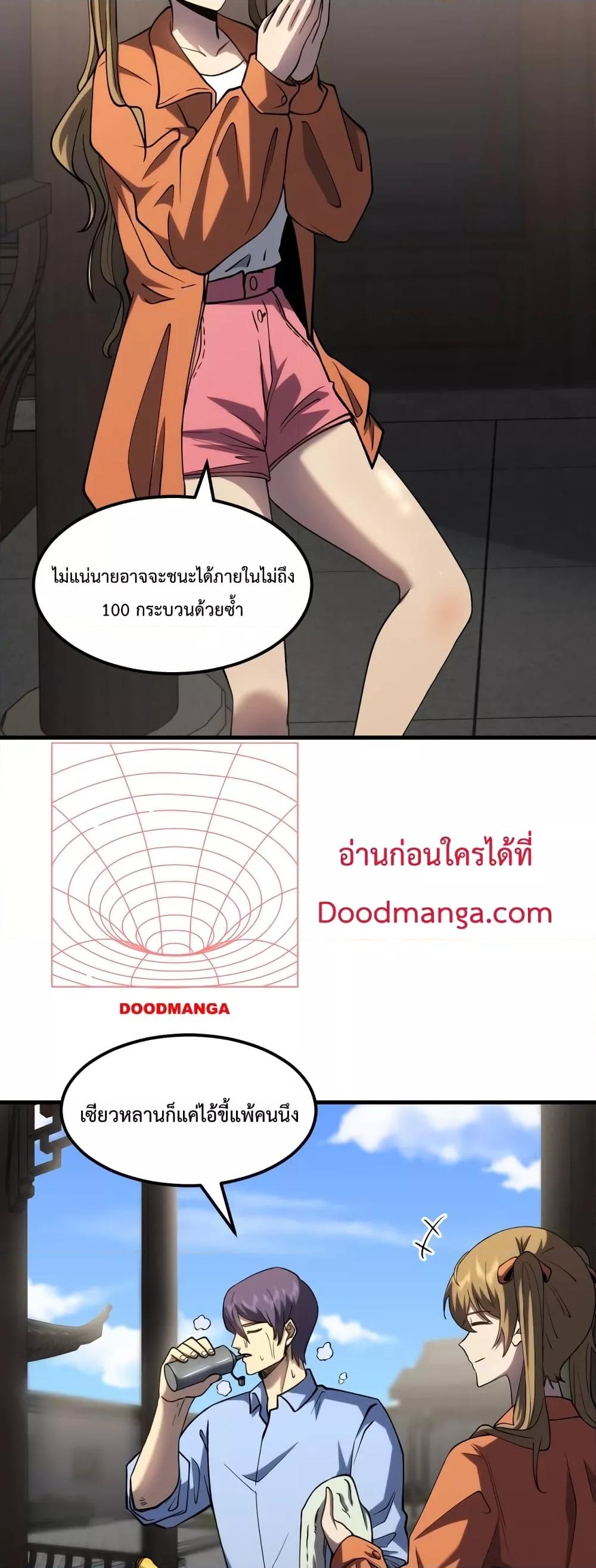 Manga-lc-com อ่านมังงะ อ่านการ์ตูน ออนไลน์ ฟรี GaoWuLanding ตอนที่ 1 2 3 4 5 6 7 8 9 10 11 12 13 14 ฟรี ไม่มีโฆษณา Manga-lc - อ่าน มังงะ อ่าน การ์ตูน ออนไลน์ อ่านมังงะ ฟรี