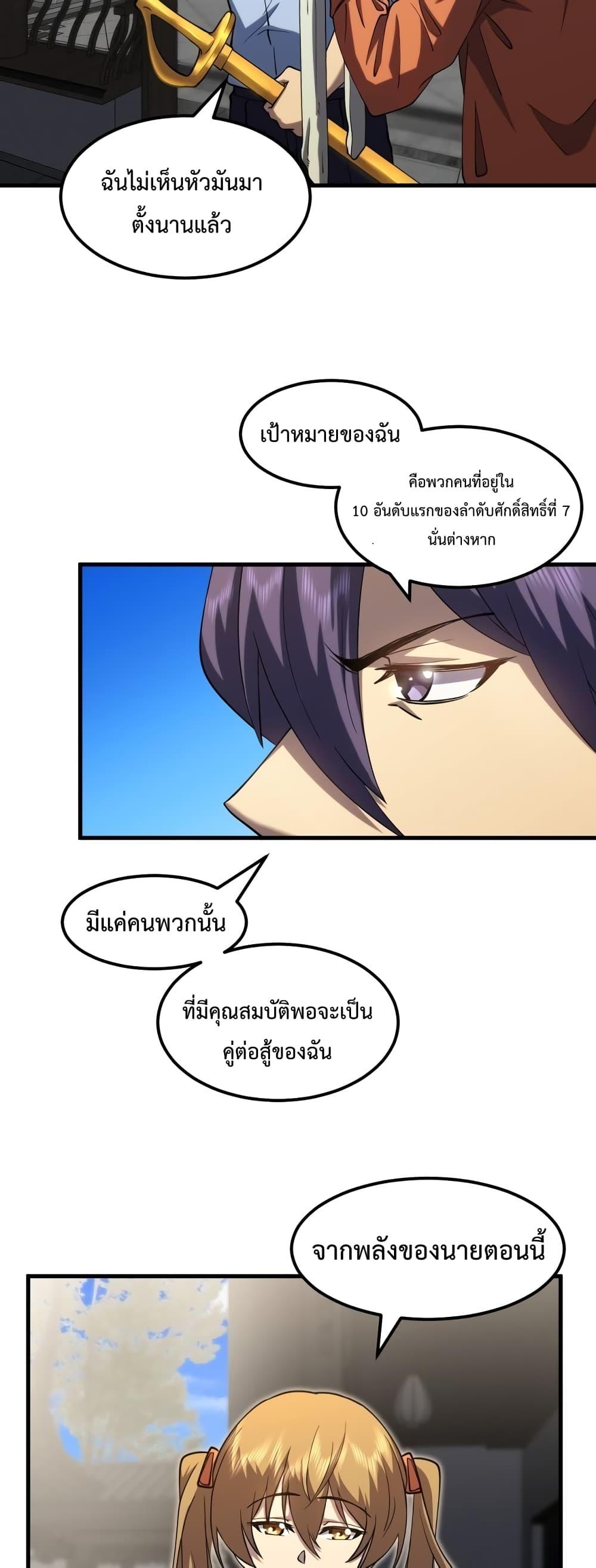 Manga-lc-com อ่านมังงะ อ่านการ์ตูน ออนไลน์ ฟรี GaoWuLanding ตอนที่ 1 2 3 4 5 6 7 8 9 10 11 12 13 14 ฟรี ไม่มีโฆษณา Manga-lc - อ่าน มังงะ อ่าน การ์ตูน ออนไลน์ อ่านมังงะ ฟรี