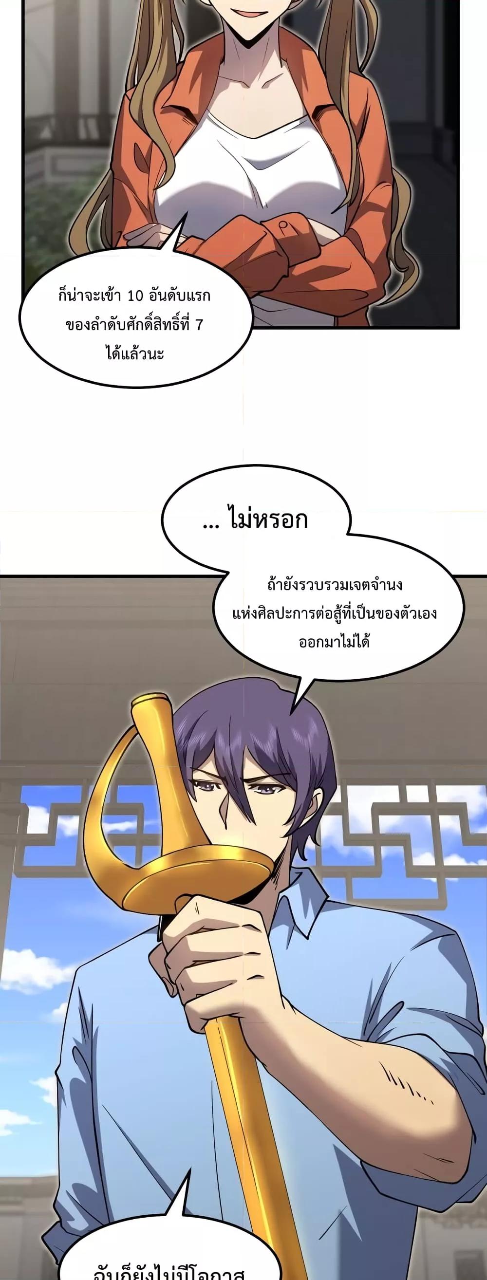 Manga-lc-com อ่านมังงะ อ่านการ์ตูน ออนไลน์ ฟรี GaoWuLanding ตอนที่ 1 2 3 4 5 6 7 8 9 10 11 12 13 14 ฟรี ไม่มีโฆษณา Manga-lc - อ่าน มังงะ อ่าน การ์ตูน ออนไลน์ อ่านมังงะ ฟรี