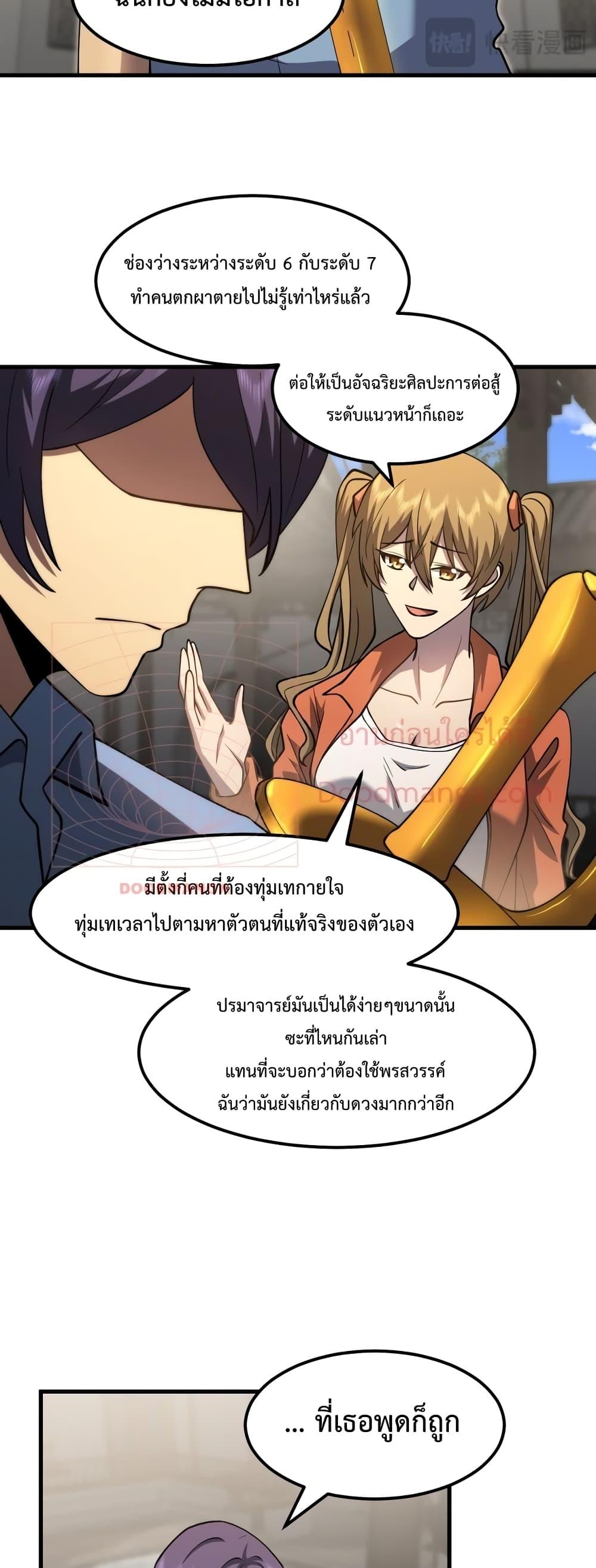 Manga-lc-com อ่านมังงะ อ่านการ์ตูน ออนไลน์ ฟรี GaoWuLanding ตอนที่ 1 2 3 4 5 6 7 8 9 10 11 12 13 14 ฟรี ไม่มีโฆษณา Manga-lc - อ่าน มังงะ อ่าน การ์ตูน ออนไลน์ อ่านมังงะ ฟรี