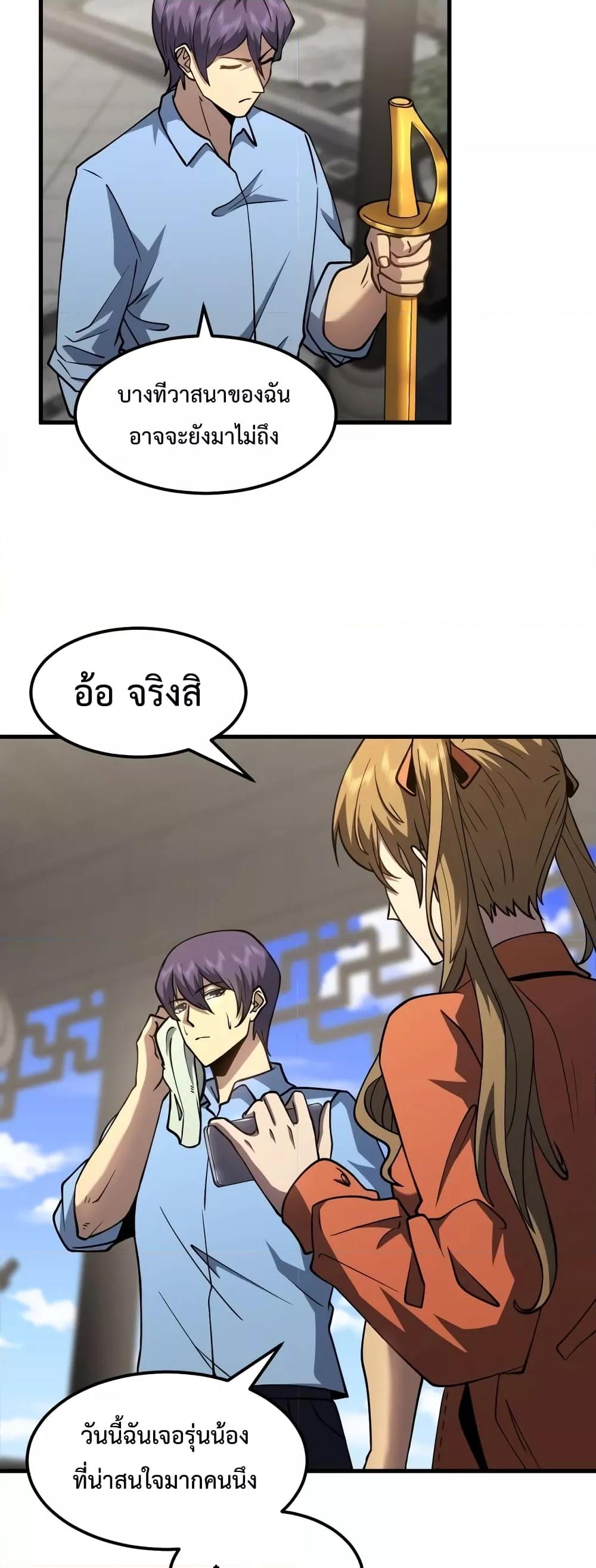 Manga-lc-com อ่านมังงะ อ่านการ์ตูน ออนไลน์ ฟรี GaoWuLanding ตอนที่ 1 2 3 4 5 6 7 8 9 10 11 12 13 14 ฟรี ไม่มีโฆษณา Manga-lc - อ่าน มังงะ อ่าน การ์ตูน ออนไลน์ อ่านมังงะ ฟรี