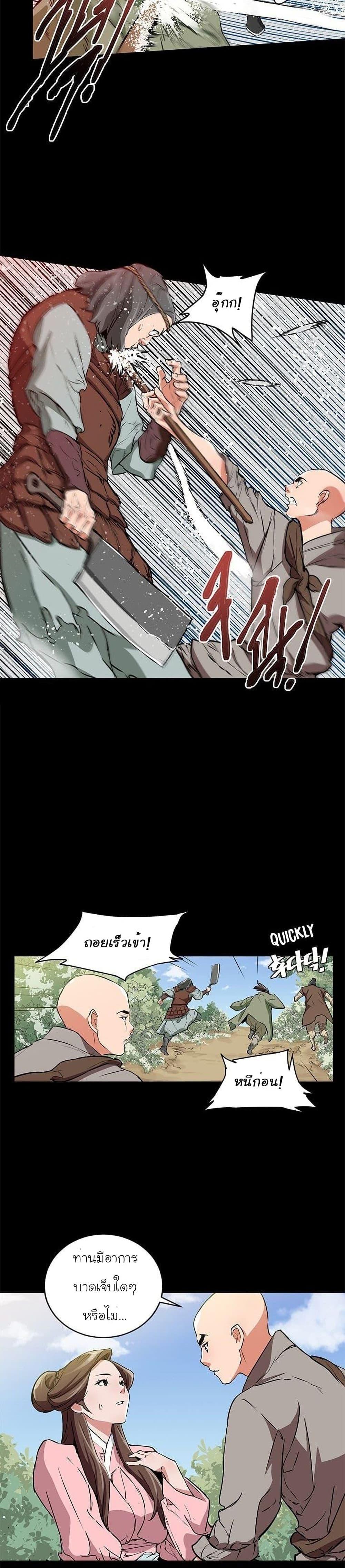 Manga-lc-com อ่านมังงะ อ่านการ์ตูน ออนไลน์ ฟรี I Stack Experience Through Reading Books ตอนที่ 1 2 3 4 5 6 7 8 9 10 11 12 13 14 ฟรี ไม่มีโฆษณา Manga-lc - อ่าน มังงะ อ่าน การ์ตูน ออนไลน์ อ่านมังงะ ฟรี