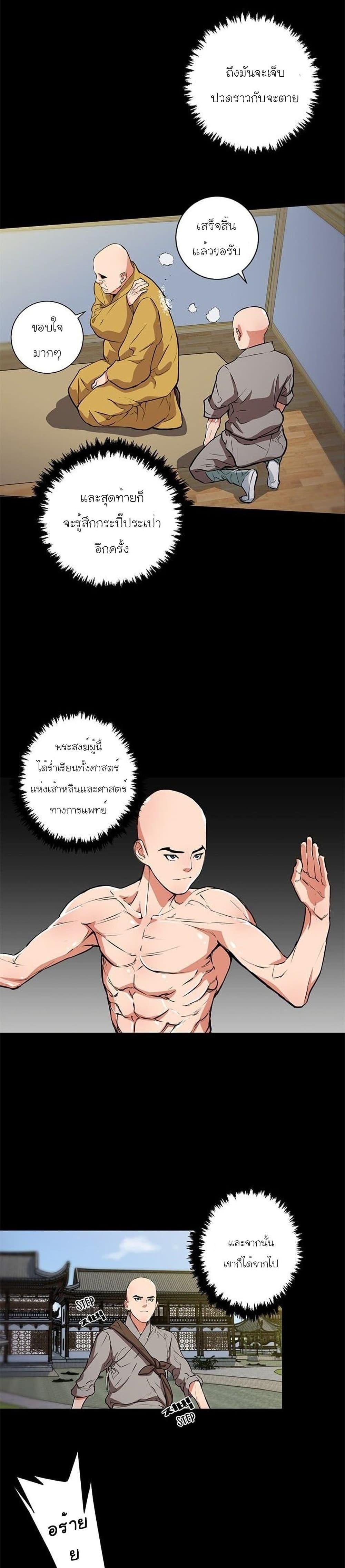 Manga-lc-com อ่านมังงะ อ่านการ์ตูน ออนไลน์ ฟรี I Stack Experience Through Reading Books ตอนที่ 1 2 3 4 5 6 7 8 9 10 11 12 13 14 ฟรี ไม่มีโฆษณา Manga-lc - อ่าน มังงะ อ่าน การ์ตูน ออนไลน์ อ่านมังงะ ฟรี