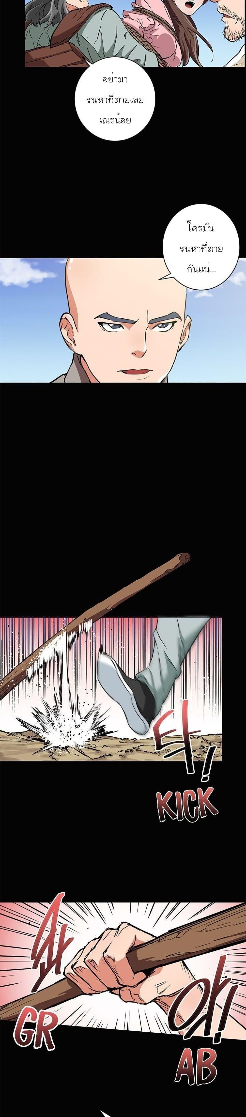 Manga-lc-com อ่านมังงะ อ่านการ์ตูน ออนไลน์ ฟรี I Stack Experience Through Reading Books ตอนที่ 1 2 3 4 5 6 7 8 9 10 11 12 13 14 ฟรี ไม่มีโฆษณา Manga-lc - อ่าน มังงะ อ่าน การ์ตูน ออนไลน์ อ่านมังงะ ฟรี