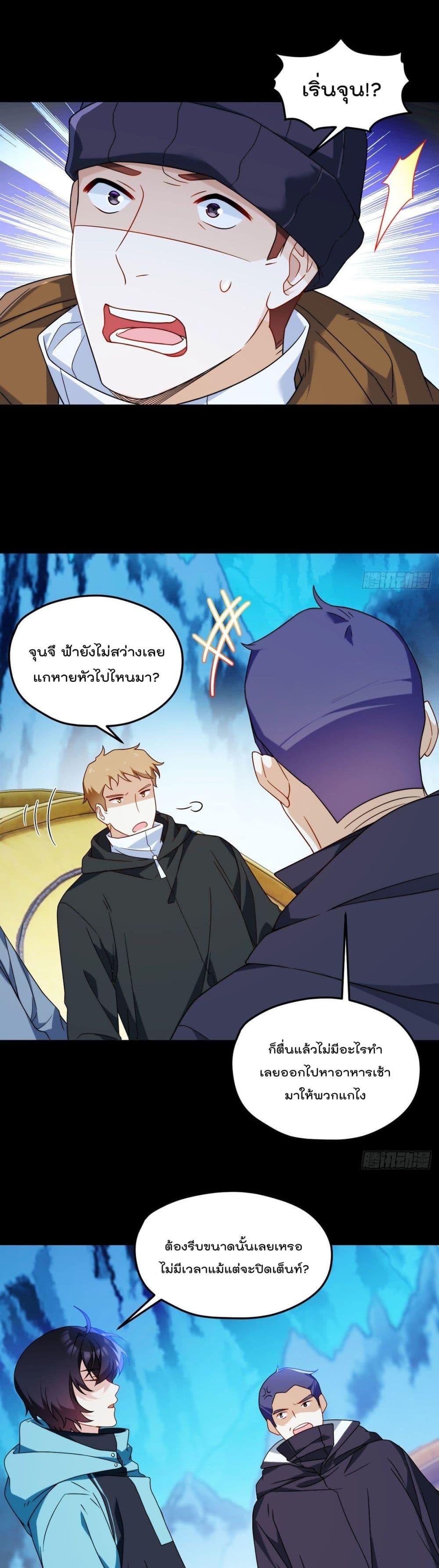 Manga-lc-com อ่านมังงะ อ่านการ์ตูน ออนไลน์ ฟรี RebirthGodImm ตอนที่ 1 2 3 4 5 6 7 8 9 10 11 12 13 14 ฟรี ไม่มีโฆษณา Manga-lc - อ่าน มังงะ อ่าน การ์ตูน ออนไลน์ อ่านมังงะ ฟรี