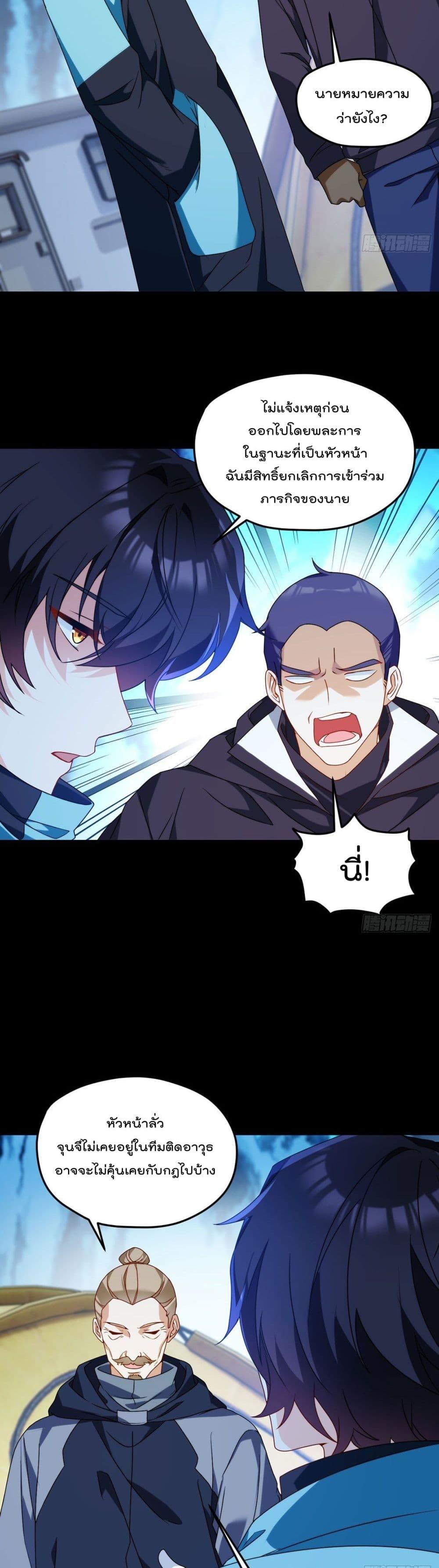 Manga-lc-com อ่านมังงะ อ่านการ์ตูน ออนไลน์ ฟรี RebirthGodImm ตอนที่ 1 2 3 4 5 6 7 8 9 10 11 12 13 14 ฟรี ไม่มีโฆษณา Manga-lc - อ่าน มังงะ อ่าน การ์ตูน ออนไลน์ อ่านมังงะ ฟรี