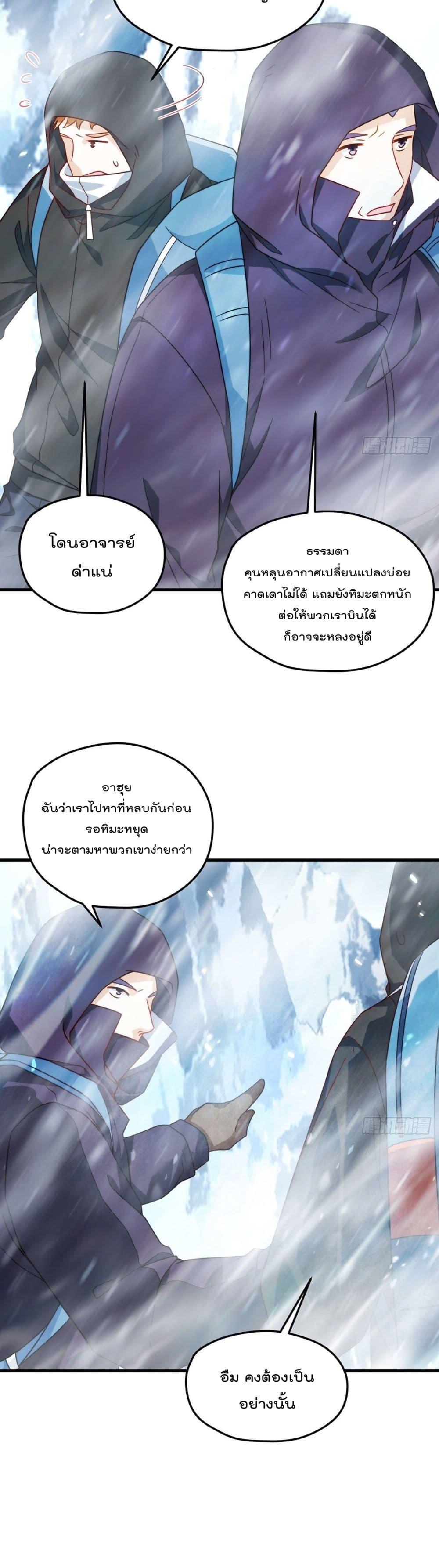Manga-lc-com อ่านมังงะ อ่านการ์ตูน ออนไลน์ ฟรี RebirthGodImm ตอนที่ 1 2 3 4 5 6 7 8 9 10 11 12 13 14 ฟรี ไม่มีโฆษณา Manga-lc - อ่าน มังงะ อ่าน การ์ตูน ออนไลน์ อ่านมังงะ ฟรี