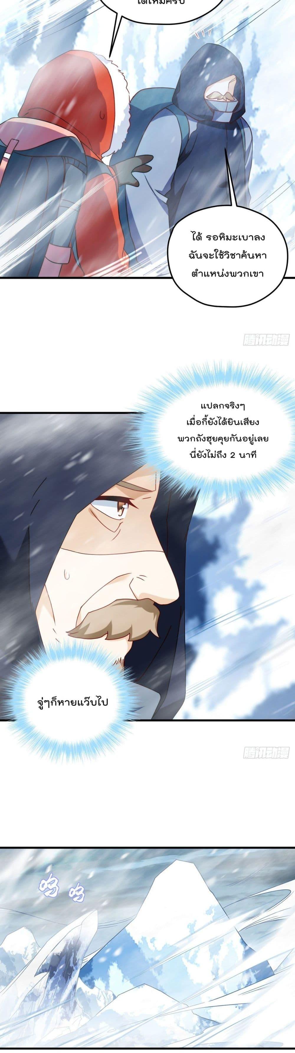 Manga-lc-com อ่านมังงะ อ่านการ์ตูน ออนไลน์ ฟรี RebirthGodImm ตอนที่ 1 2 3 4 5 6 7 8 9 10 11 12 13 14 ฟรี ไม่มีโฆษณา Manga-lc - อ่าน มังงะ อ่าน การ์ตูน ออนไลน์ อ่านมังงะ ฟรี
