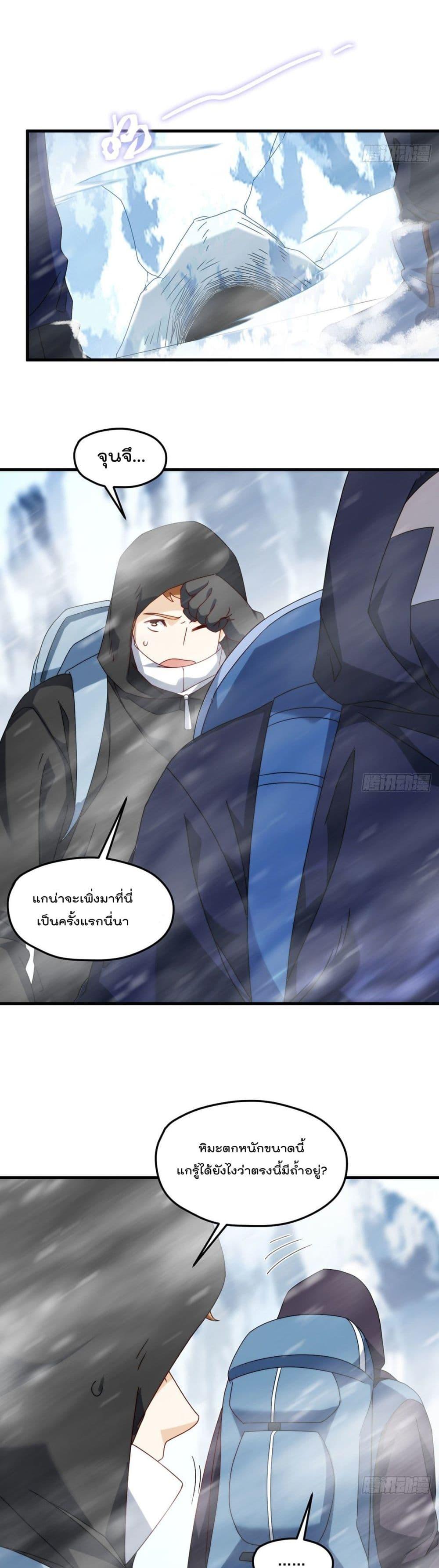 Manga-lc-com อ่านมังงะ อ่านการ์ตูน ออนไลน์ ฟรี RebirthGodImm ตอนที่ 1 2 3 4 5 6 7 8 9 10 11 12 13 14 ฟรี ไม่มีโฆษณา Manga-lc - อ่าน มังงะ อ่าน การ์ตูน ออนไลน์ อ่านมังงะ ฟรี