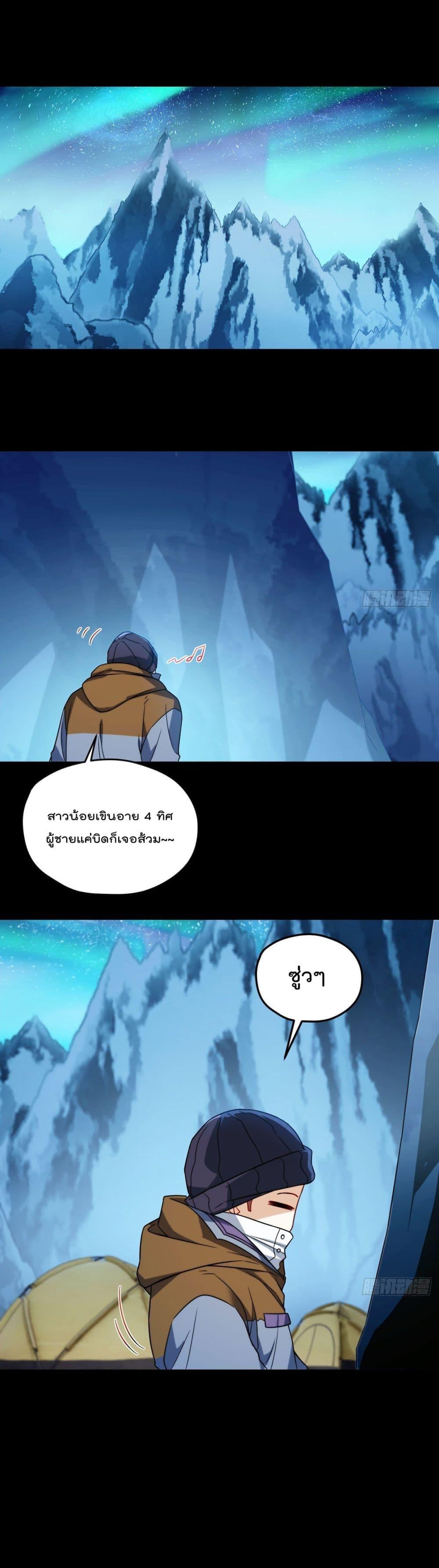Manga-lc-com อ่านมังงะ อ่านการ์ตูน ออนไลน์ ฟรี RebirthGodImm ตอนที่ 1 2 3 4 5 6 7 8 9 10 11 12 13 14 ฟรี ไม่มีโฆษณา Manga-lc - อ่าน มังงะ อ่าน การ์ตูน ออนไลน์ อ่านมังงะ ฟรี