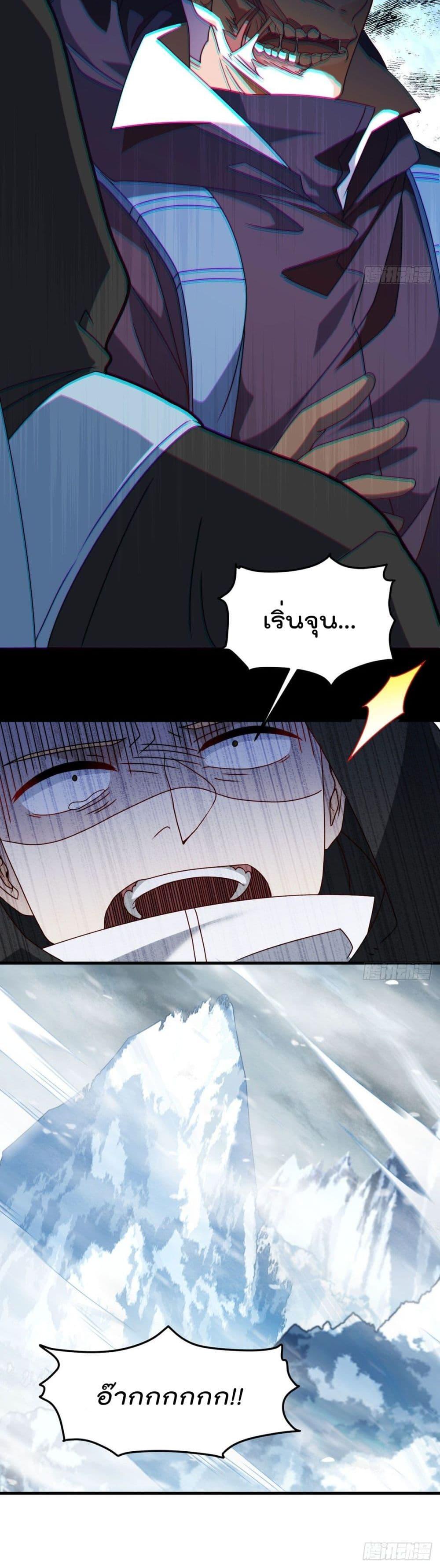 Manga-lc-com อ่านมังงะ อ่านการ์ตูน ออนไลน์ ฟรี RebirthGodImm ตอนที่ 1 2 3 4 5 6 7 8 9 10 11 12 13 14 ฟรี ไม่มีโฆษณา Manga-lc - อ่าน มังงะ อ่าน การ์ตูน ออนไลน์ อ่านมังงะ ฟรี