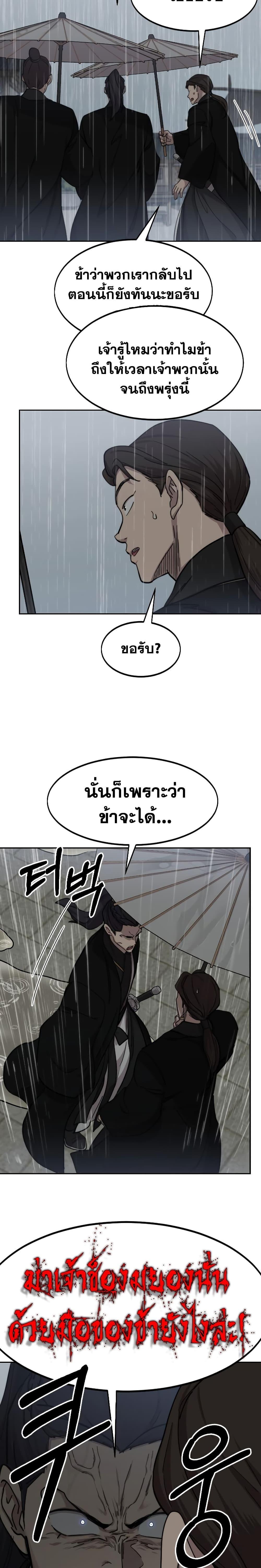 Manga-lc-com อ่านมังงะ อ่านการ์ตูน ออนไลน์ ฟรี Return of the Mountain Hua Sect ตอนที่ 1 2 3 4 5 6 7 8 9 10 11 12 13 14 ฟรี ไม่มีโฆษณา Manga-lc - อ่าน มังงะ อ่าน การ์ตูน ออนไลน์ อ่านมังงะ ฟรี