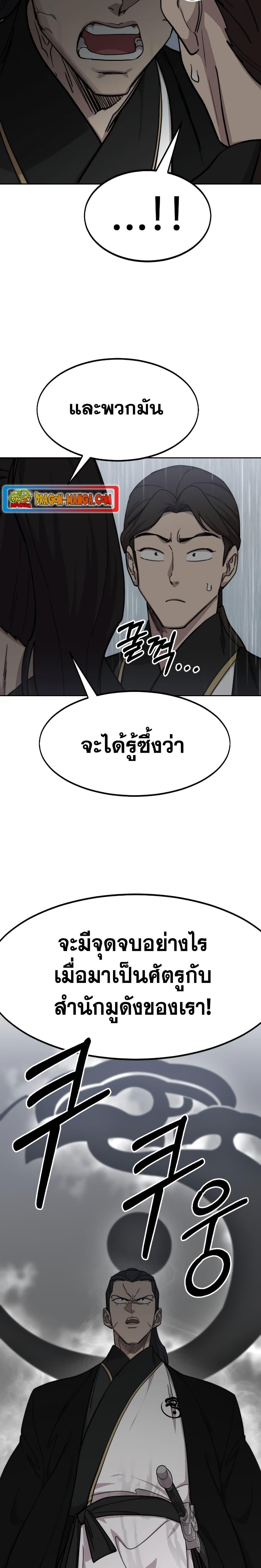 Manga-lc-com อ่านมังงะ อ่านการ์ตูน ออนไลน์ ฟรี Return of the Mountain Hua Sect ตอนที่ 1 2 3 4 5 6 7 8 9 10 11 12 13 14 ฟรี ไม่มีโฆษณา Manga-lc - อ่าน มังงะ อ่าน การ์ตูน ออนไลน์ อ่านมังงะ ฟรี