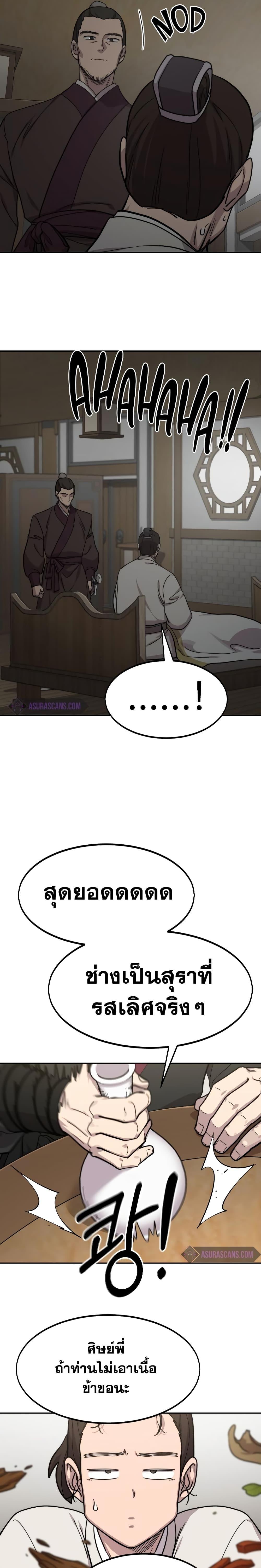 Manga-lc-com อ่านมังงะ อ่านการ์ตูน ออนไลน์ ฟรี Return of the Mountain Hua Sect ตอนที่ 1 2 3 4 5 6 7 8 9 10 11 12 13 14 ฟรี ไม่มีโฆษณา Manga-lc - อ่าน มังงะ อ่าน การ์ตูน ออนไลน์ อ่านมังงะ ฟรี