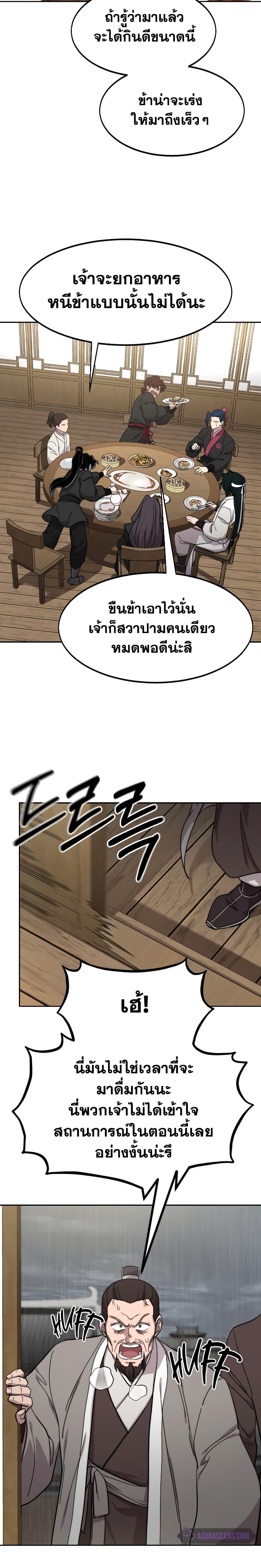 Manga-lc-com อ่านมังงะ อ่านการ์ตูน ออนไลน์ ฟรี Return of the Mountain Hua Sect ตอนที่ 1 2 3 4 5 6 7 8 9 10 11 12 13 14 ฟรี ไม่มีโฆษณา Manga-lc - อ่าน มังงะ อ่าน การ์ตูน ออนไลน์ อ่านมังงะ ฟรี