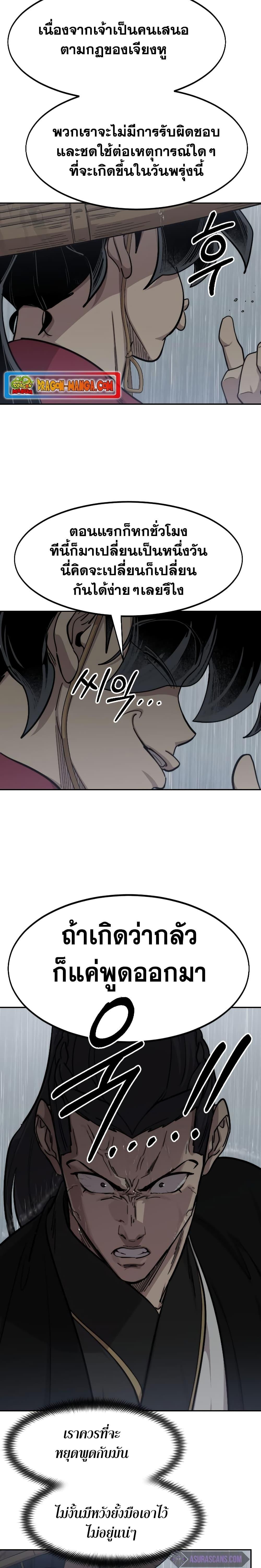 Manga-lc-com อ่านมังงะ อ่านการ์ตูน ออนไลน์ ฟรี Return of the Mountain Hua Sect ตอนที่ 1 2 3 4 5 6 7 8 9 10 11 12 13 14 ฟรี ไม่มีโฆษณา Manga-lc - อ่าน มังงะ อ่าน การ์ตูน ออนไลน์ อ่านมังงะ ฟรี