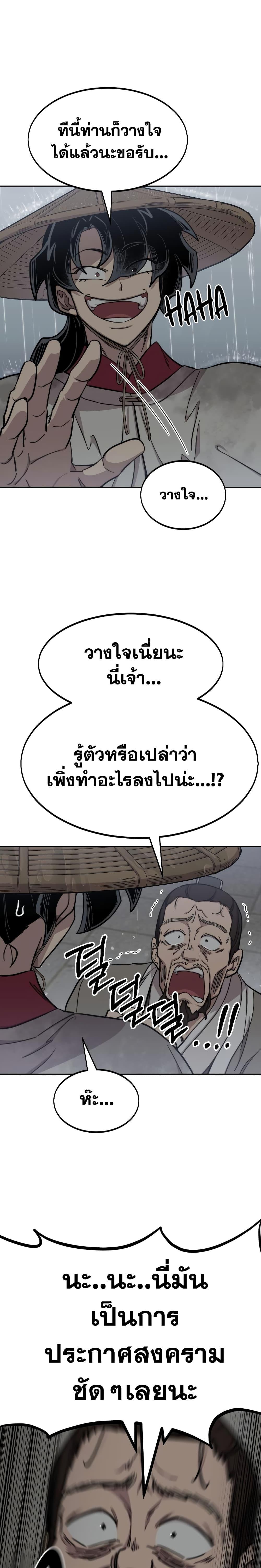 Manga-lc-com อ่านมังงะ อ่านการ์ตูน ออนไลน์ ฟรี Return of the Mountain Hua Sect ตอนที่ 1 2 3 4 5 6 7 8 9 10 11 12 13 14 ฟรี ไม่มีโฆษณา Manga-lc - อ่าน มังงะ อ่าน การ์ตูน ออนไลน์ อ่านมังงะ ฟรี
