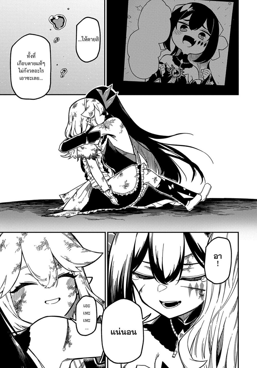 Manga-lc-com อ่านมังงะ อ่านการ์ตูน ออนไลน์ ฟรี Neta Chara Tensei Toka Anmarida ตอนที่ 1 2 3 4 5 6 7 8 9 10 11 12 13 14 ฟรี ไม่มีโฆษณา Manga-lc - อ่าน มังงะ อ่าน การ์ตูน ออนไลน์ อ่านมังงะ ฟรี