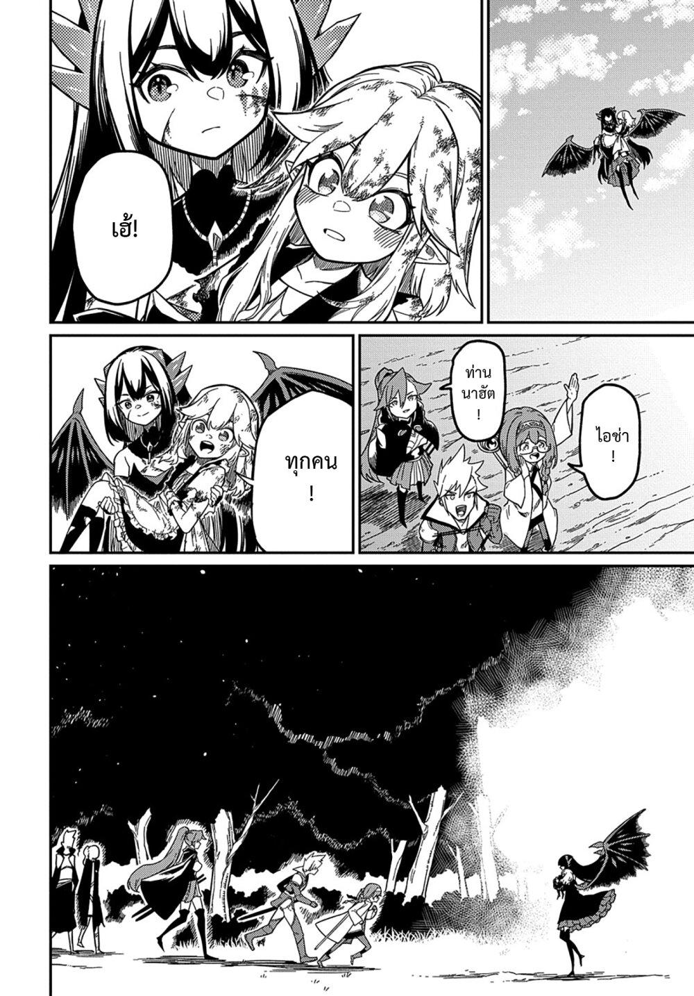 Manga-lc-com อ่านมังงะ อ่านการ์ตูน ออนไลน์ ฟรี Neta Chara Tensei Toka Anmarida ตอนที่ 1 2 3 4 5 6 7 8 9 10 11 12 13 14 ฟรี ไม่มีโฆษณา Manga-lc - อ่าน มังงะ อ่าน การ์ตูน ออนไลน์ อ่านมังงะ ฟรี