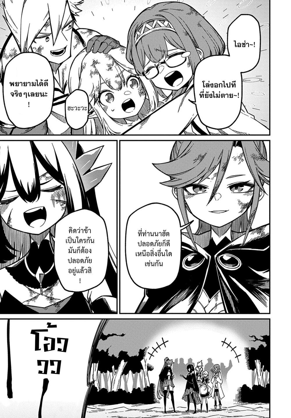 Manga-lc-com อ่านมังงะ อ่านการ์ตูน ออนไลน์ ฟรี Neta Chara Tensei Toka Anmarida ตอนที่ 1 2 3 4 5 6 7 8 9 10 11 12 13 14 ฟรี ไม่มีโฆษณา Manga-lc - อ่าน มังงะ อ่าน การ์ตูน ออนไลน์ อ่านมังงะ ฟรี