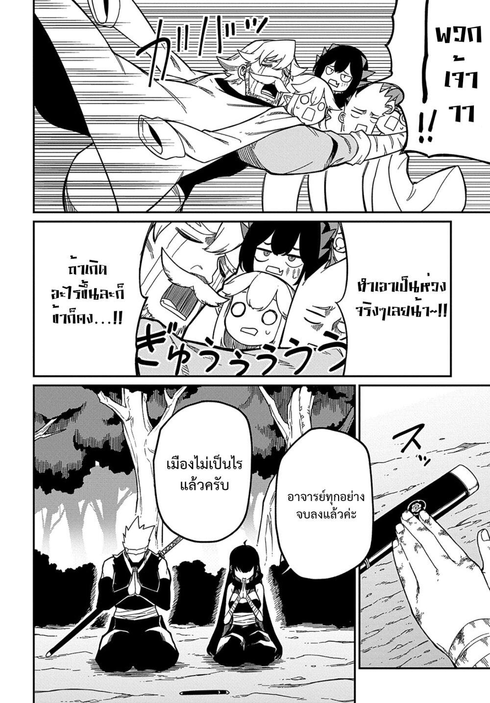 Manga-lc-com อ่านมังงะ อ่านการ์ตูน ออนไลน์ ฟรี Neta Chara Tensei Toka Anmarida ตอนที่ 1 2 3 4 5 6 7 8 9 10 11 12 13 14 ฟรี ไม่มีโฆษณา Manga-lc - อ่าน มังงะ อ่าน การ์ตูน ออนไลน์ อ่านมังงะ ฟรี
