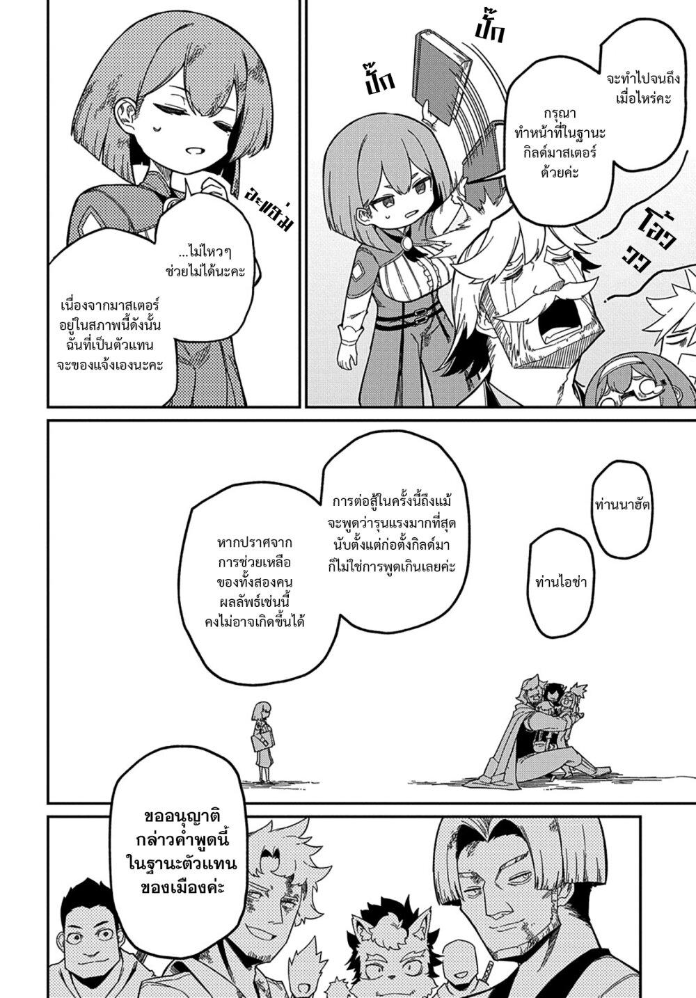 Manga-lc-com อ่านมังงะ อ่านการ์ตูน ออนไลน์ ฟรี Neta Chara Tensei Toka Anmarida ตอนที่ 1 2 3 4 5 6 7 8 9 10 11 12 13 14 ฟรี ไม่มีโฆษณา Manga-lc - อ่าน มังงะ อ่าน การ์ตูน ออนไลน์ อ่านมังงะ ฟรี