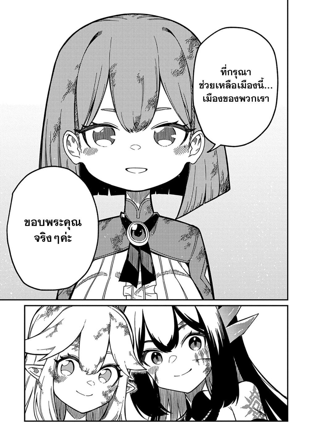 Manga-lc-com อ่านมังงะ อ่านการ์ตูน ออนไลน์ ฟรี Neta Chara Tensei Toka Anmarida ตอนที่ 1 2 3 4 5 6 7 8 9 10 11 12 13 14 ฟรี ไม่มีโฆษณา Manga-lc - อ่าน มังงะ อ่าน การ์ตูน ออนไลน์ อ่านมังงะ ฟรี