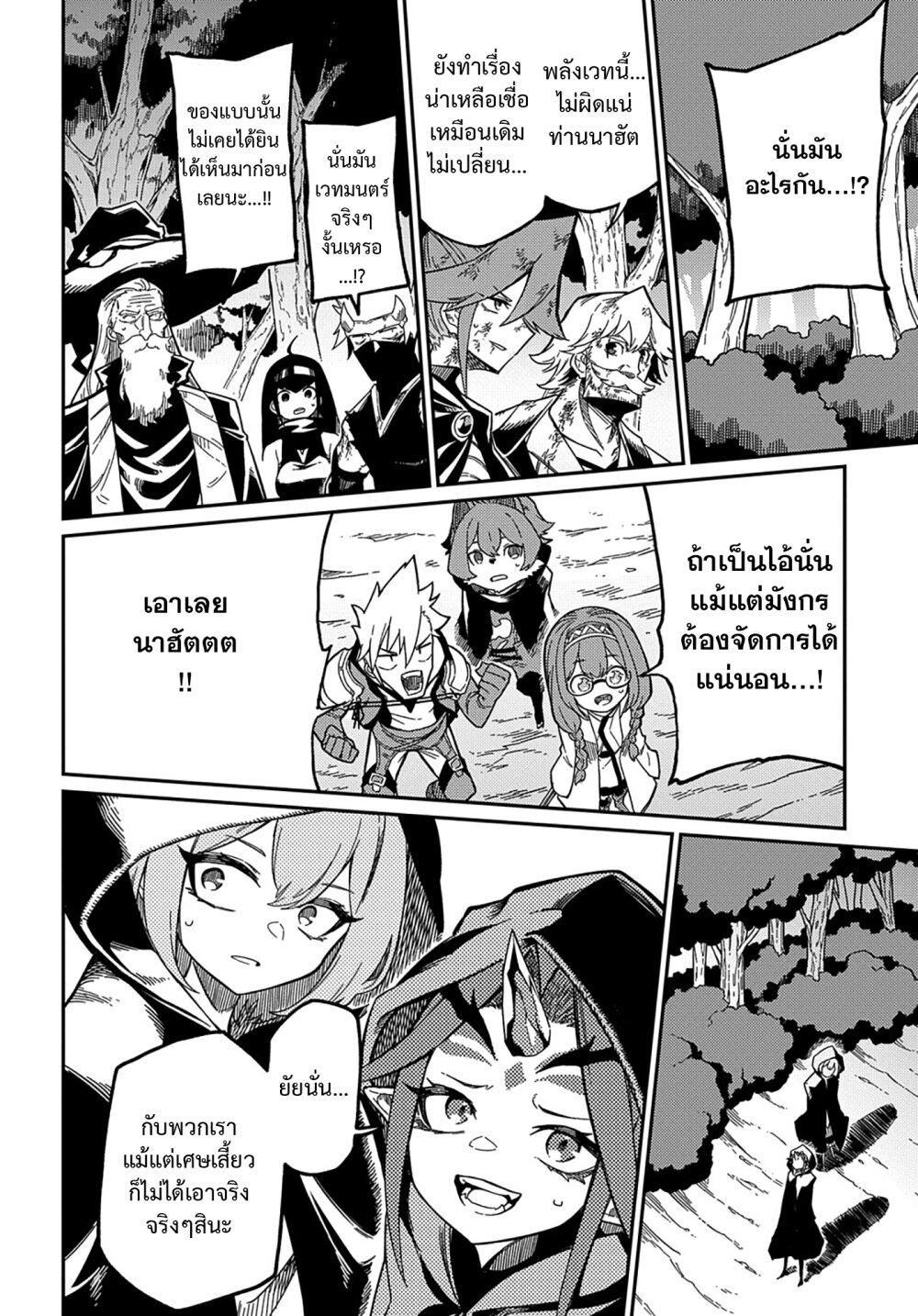 Manga-lc-com อ่านมังงะ อ่านการ์ตูน ออนไลน์ ฟรี Neta Chara Tensei Toka Anmarida ตอนที่ 1 2 3 4 5 6 7 8 9 10 11 12 13 14 ฟรี ไม่มีโฆษณา Manga-lc - อ่าน มังงะ อ่าน การ์ตูน ออนไลน์ อ่านมังงะ ฟรี