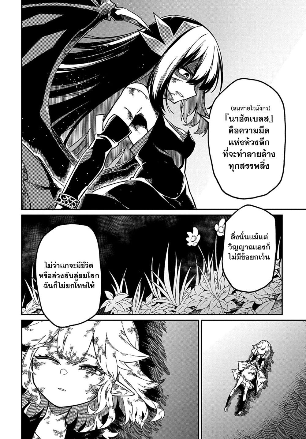 Manga-lc-com อ่านมังงะ อ่านการ์ตูน ออนไลน์ ฟรี Neta Chara Tensei Toka Anmarida ตอนที่ 1 2 3 4 5 6 7 8 9 10 11 12 13 14 ฟรี ไม่มีโฆษณา Manga-lc - อ่าน มังงะ อ่าน การ์ตูน ออนไลน์ อ่านมังงะ ฟรี