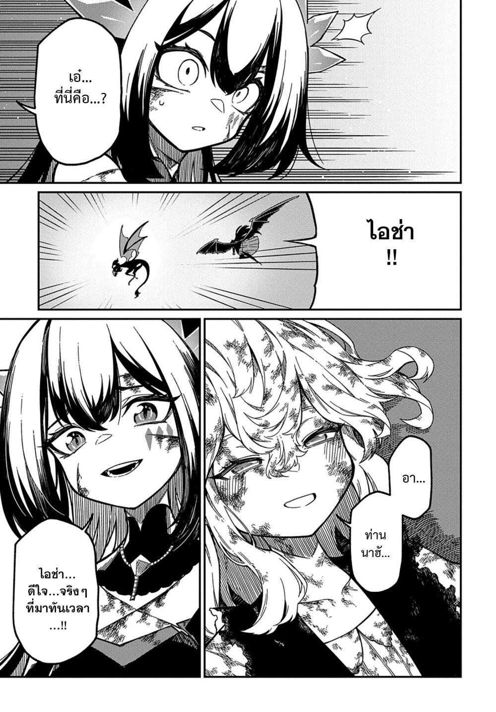 Manga-lc-com อ่านมังงะ อ่านการ์ตูน ออนไลน์ ฟรี Neta Chara Tensei Toka Anmarida ตอนที่ 1 2 3 4 5 6 7 8 9 10 11 12 13 14 ฟรี ไม่มีโฆษณา Manga-lc - อ่าน มังงะ อ่าน การ์ตูน ออนไลน์ อ่านมังงะ ฟรี