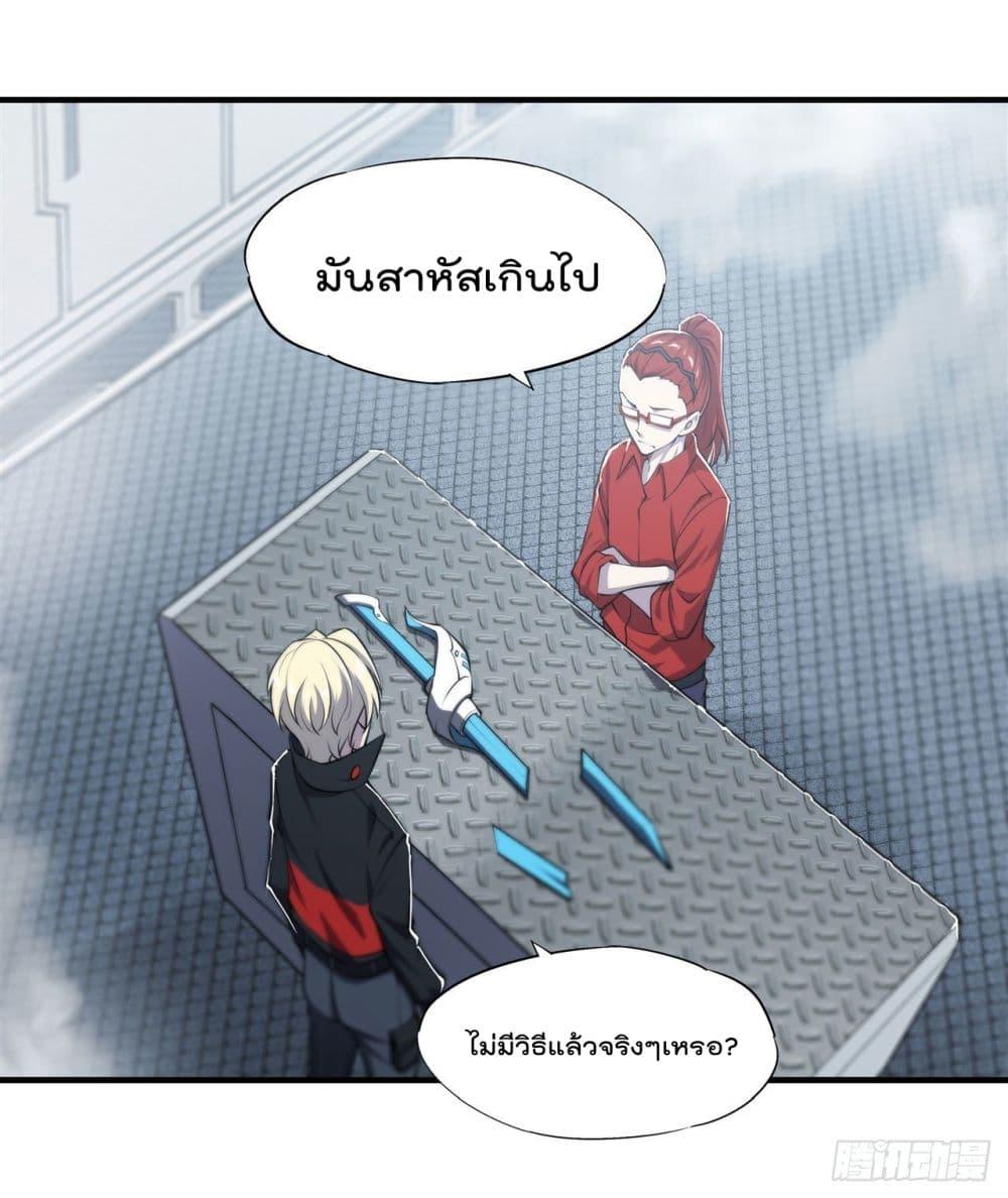 Manga-lc-com อ่านมังงะ อ่านการ์ตูน ออนไลน์ ฟรี The Strongest Knight Become To Lolicon Vampire – ผมคืออัศวินผู้แข็งแกร่งที่ถูกสาปให้กลายเป็นแวมไพร์โลลิคอน ตอนที่ 1 2 3 4 5 6 7 8 9 10 11 12 13 14 ฟรี ไม่มีโฆษณา Manga-lc - อ่าน มังงะ อ่าน การ์ตูน ออนไลน์ อ่านมังงะ ฟรี