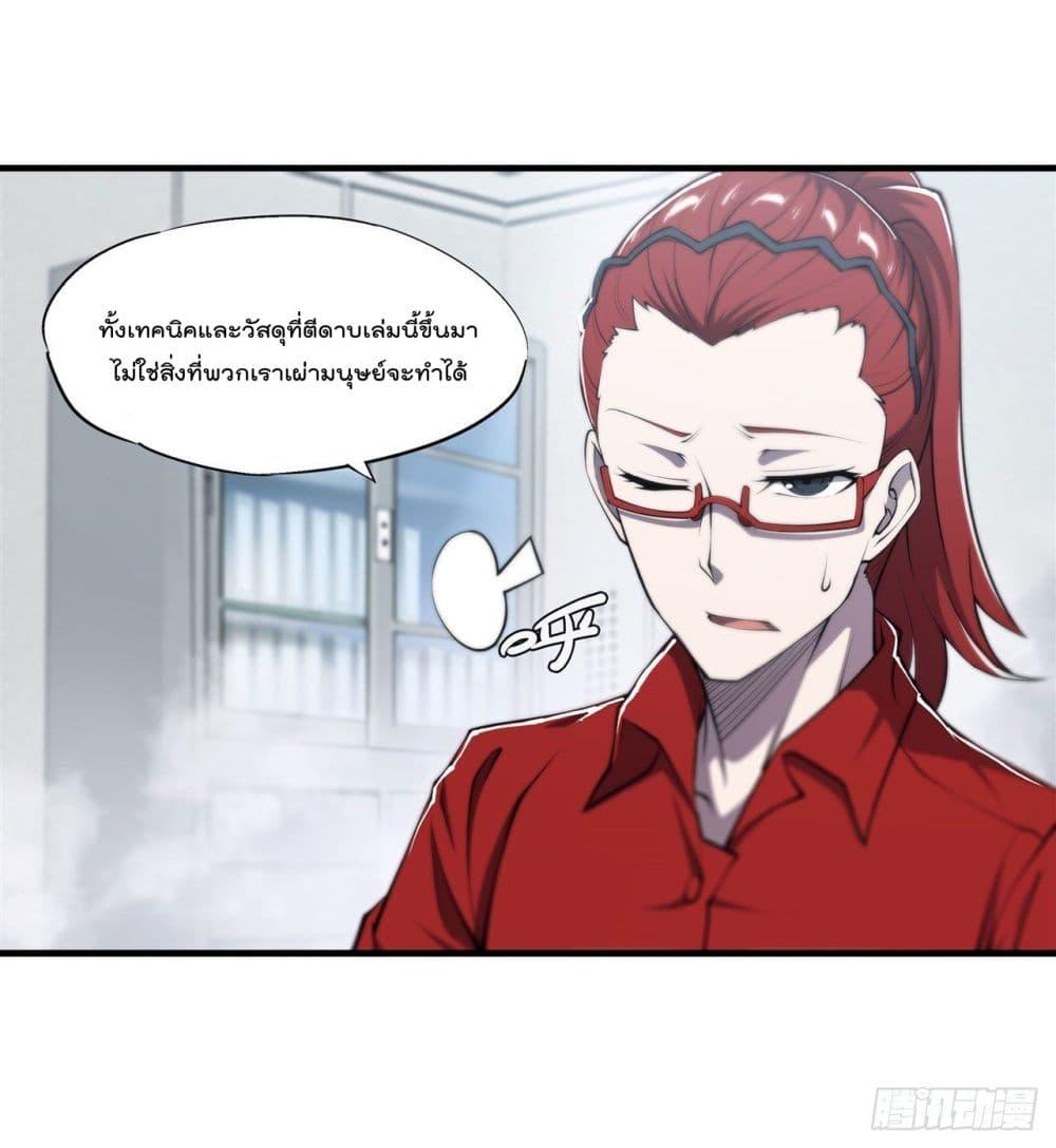 Manga-lc-com อ่านมังงะ อ่านการ์ตูน ออนไลน์ ฟรี The Strongest Knight Become To Lolicon Vampire – ผมคืออัศวินผู้แข็งแกร่งที่ถูกสาปให้กลายเป็นแวมไพร์โลลิคอน ตอนที่ 1 2 3 4 5 6 7 8 9 10 11 12 13 14 ฟรี ไม่มีโฆษณา Manga-lc - อ่าน มังงะ อ่าน การ์ตูน ออนไลน์ อ่านมังงะ ฟรี