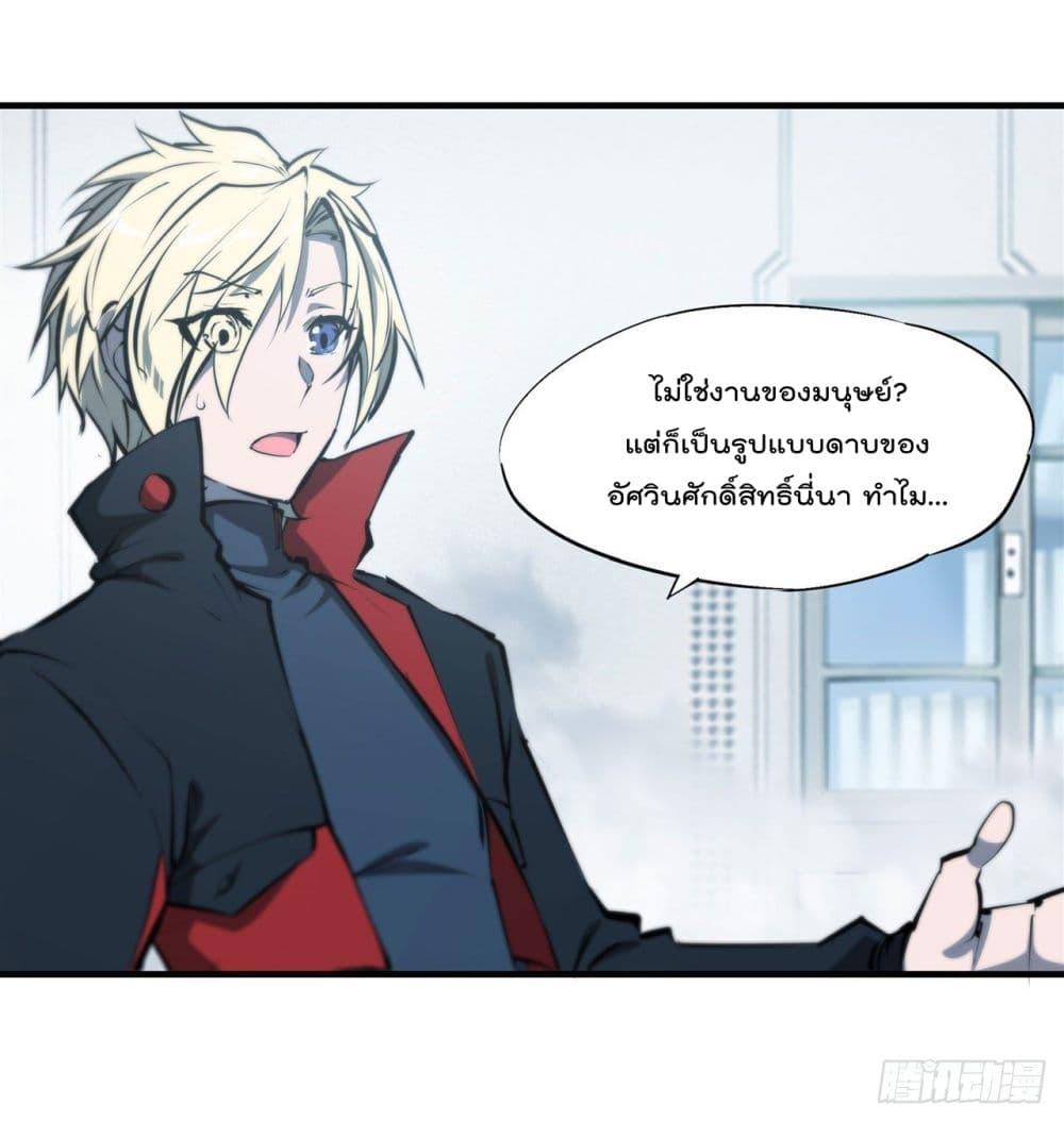 Manga-lc-com อ่านมังงะ อ่านการ์ตูน ออนไลน์ ฟรี The Strongest Knight Become To Lolicon Vampire – ผมคืออัศวินผู้แข็งแกร่งที่ถูกสาปให้กลายเป็นแวมไพร์โลลิคอน ตอนที่ 1 2 3 4 5 6 7 8 9 10 11 12 13 14 ฟรี ไม่มีโฆษณา Manga-lc - อ่าน มังงะ อ่าน การ์ตูน ออนไลน์ อ่านมังงะ ฟรี