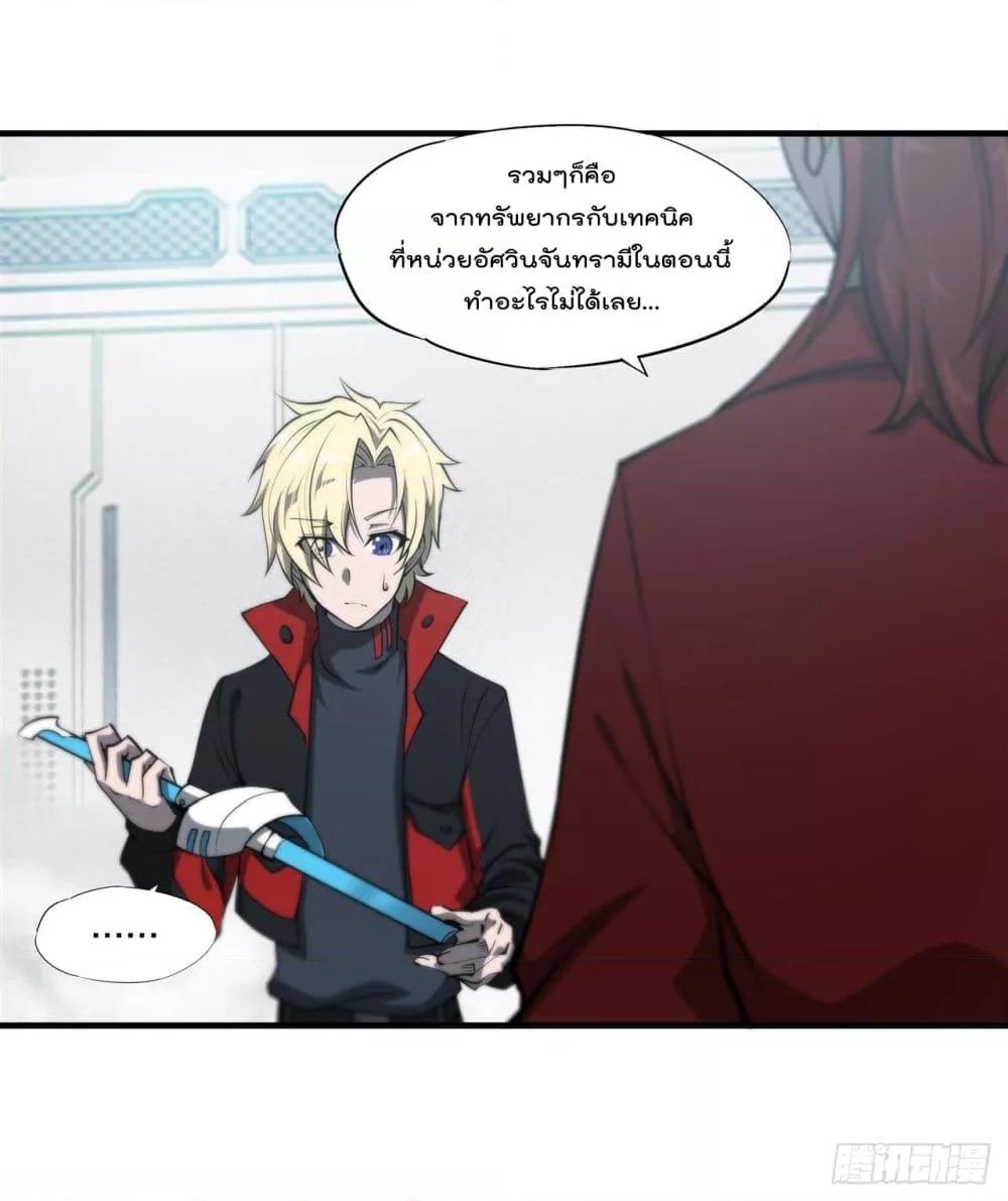 Manga-lc-com อ่านมังงะ อ่านการ์ตูน ออนไลน์ ฟรี The Strongest Knight Become To Lolicon Vampire – ผมคืออัศวินผู้แข็งแกร่งที่ถูกสาปให้กลายเป็นแวมไพร์โลลิคอน ตอนที่ 1 2 3 4 5 6 7 8 9 10 11 12 13 14 ฟรี ไม่มีโฆษณา Manga-lc - อ่าน มังงะ อ่าน การ์ตูน ออนไลน์ อ่านมังงะ ฟรี