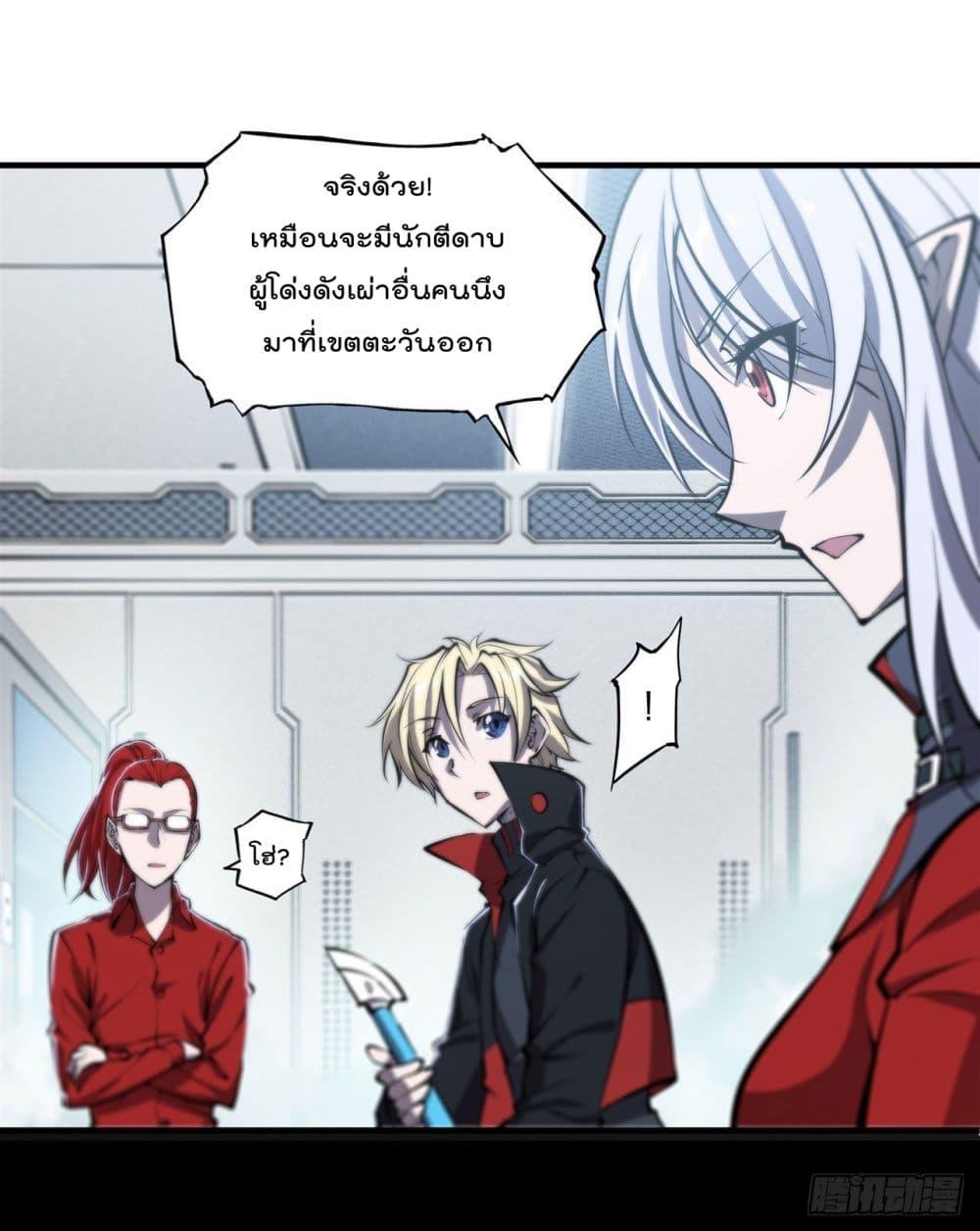 Manga-lc-com อ่านมังงะ อ่านการ์ตูน ออนไลน์ ฟรี The Strongest Knight Become To Lolicon Vampire – ผมคืออัศวินผู้แข็งแกร่งที่ถูกสาปให้กลายเป็นแวมไพร์โลลิคอน ตอนที่ 1 2 3 4 5 6 7 8 9 10 11 12 13 14 ฟรี ไม่มีโฆษณา Manga-lc - อ่าน มังงะ อ่าน การ์ตูน ออนไลน์ อ่านมังงะ ฟรี