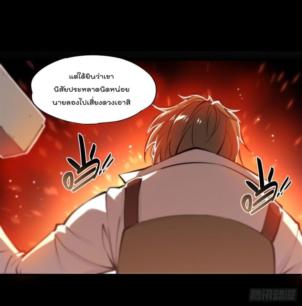 Manga-lc-com อ่านมังงะ อ่านการ์ตูน ออนไลน์ ฟรี The Strongest Knight Become To Lolicon Vampire – ผมคืออัศวินผู้แข็งแกร่งที่ถูกสาปให้กลายเป็นแวมไพร์โลลิคอน ตอนที่ 1 2 3 4 5 6 7 8 9 10 11 12 13 14 ฟรี ไม่มีโฆษณา Manga-lc - อ่าน มังงะ อ่าน การ์ตูน ออนไลน์ อ่านมังงะ ฟรี