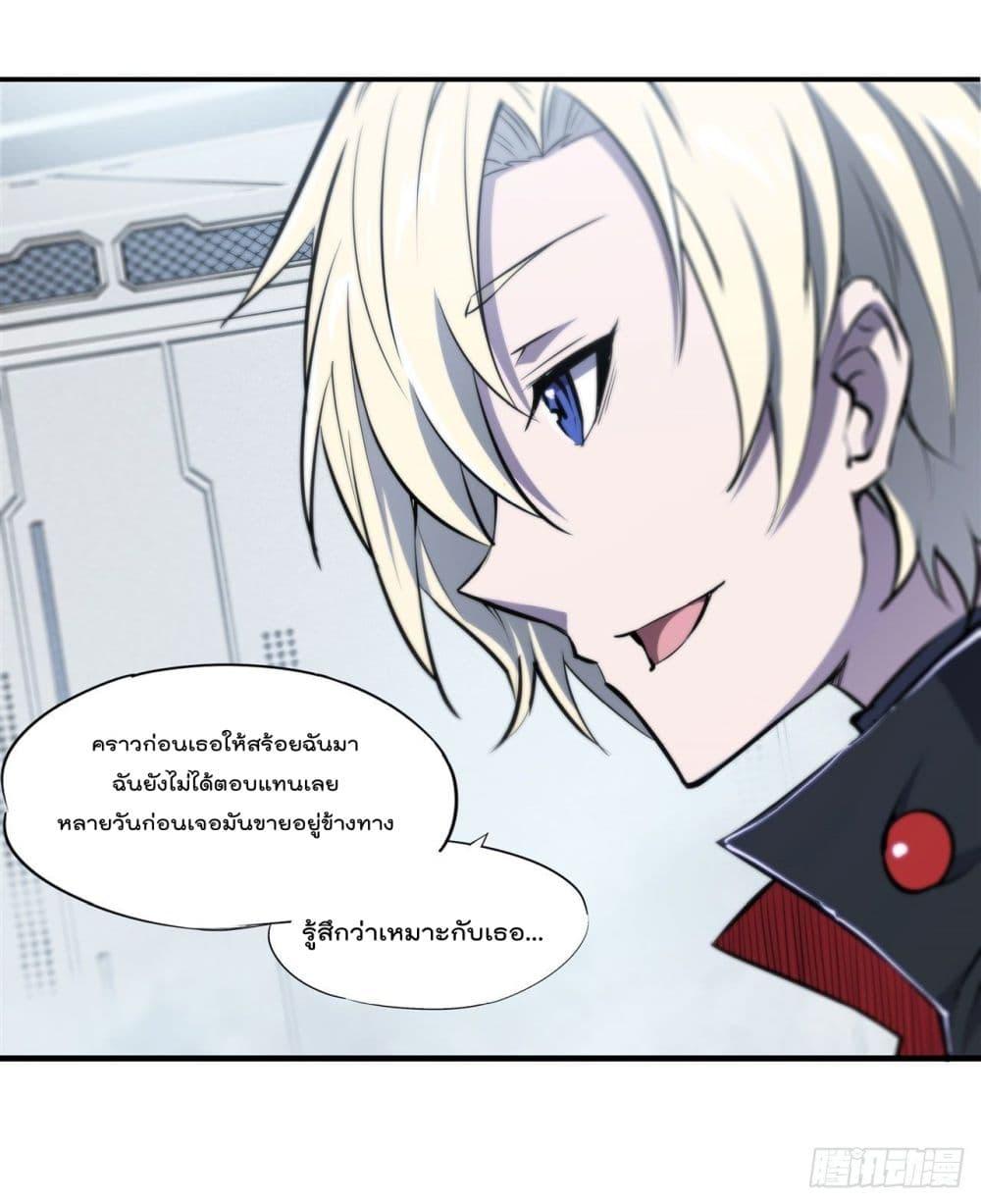 Manga-lc-com อ่านมังงะ อ่านการ์ตูน ออนไลน์ ฟรี The Strongest Knight Become To Lolicon Vampire – ผมคืออัศวินผู้แข็งแกร่งที่ถูกสาปให้กลายเป็นแวมไพร์โลลิคอน ตอนที่ 1 2 3 4 5 6 7 8 9 10 11 12 13 14 ฟรี ไม่มีโฆษณา Manga-lc - อ่าน มังงะ อ่าน การ์ตูน ออนไลน์ อ่านมังงะ ฟรี